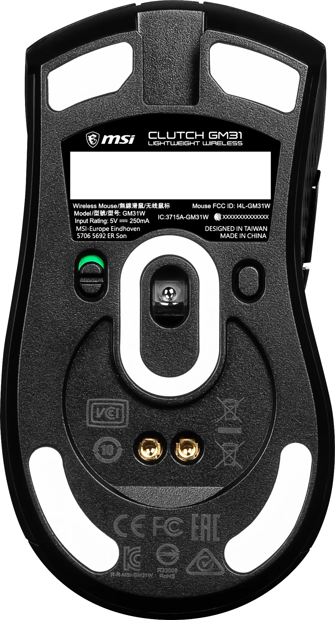 MSI Clutch GM31 Lightweight -langaton pelihiiri, musta