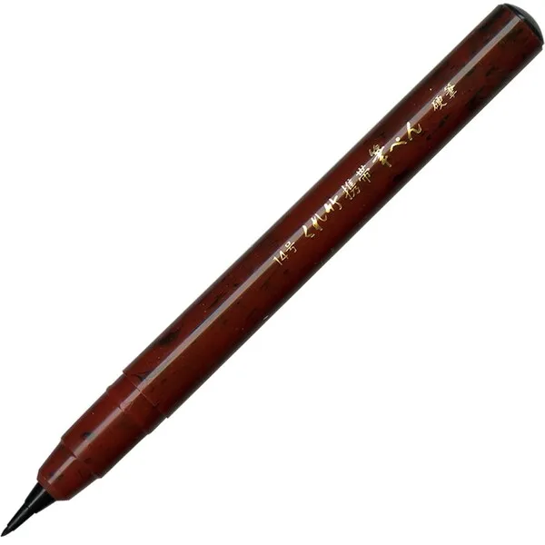 ZIG Fude Pen "Kouhitsu" (No.14)