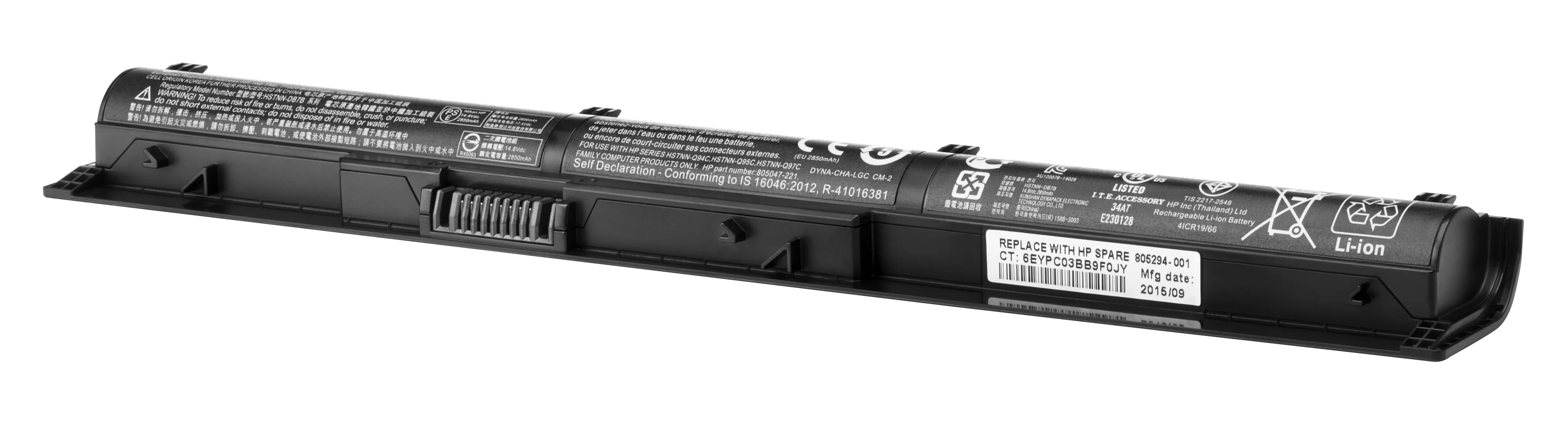 HP HP RI04 4-Cell Battery (primary)