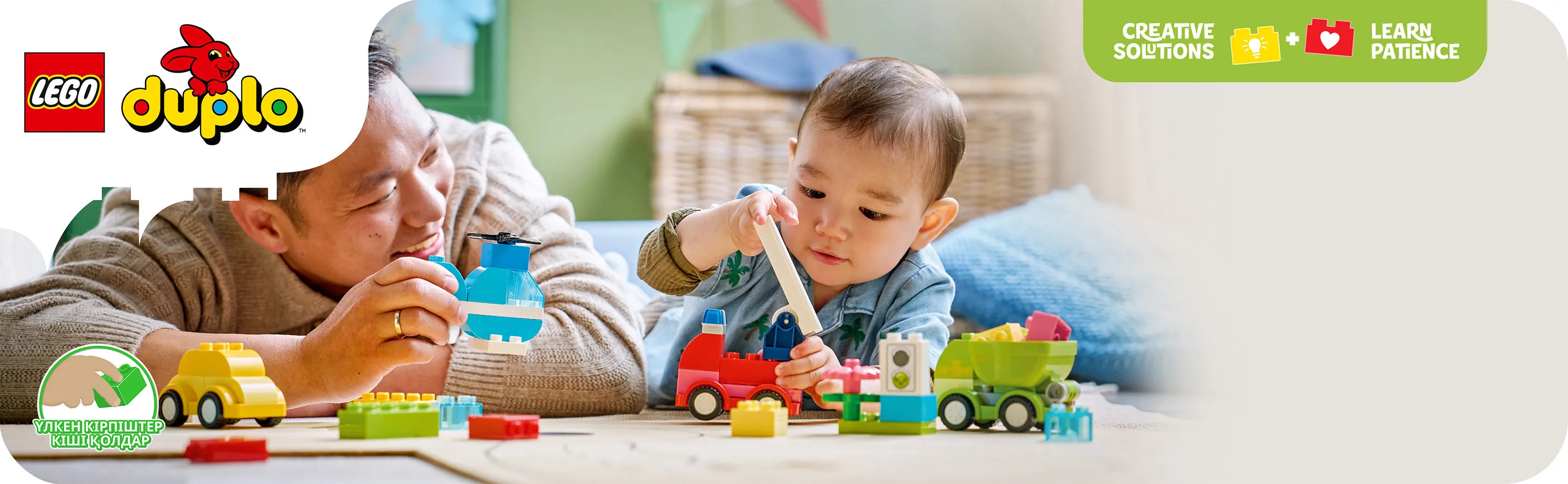 LEGO DUPLO My First Creative Vehicles 10474