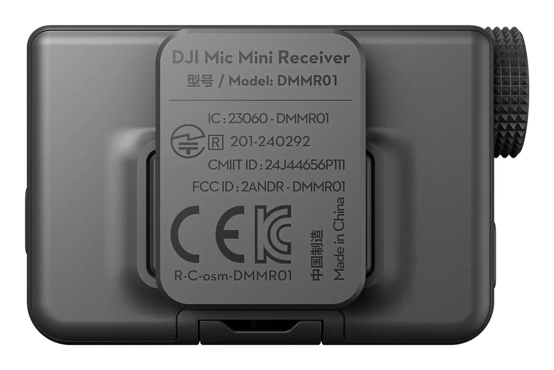 DJI Mic Mini (2 TX + 1 RX + Charging Case)