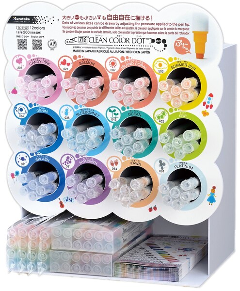 Zig Clean Color DOT display (112)
