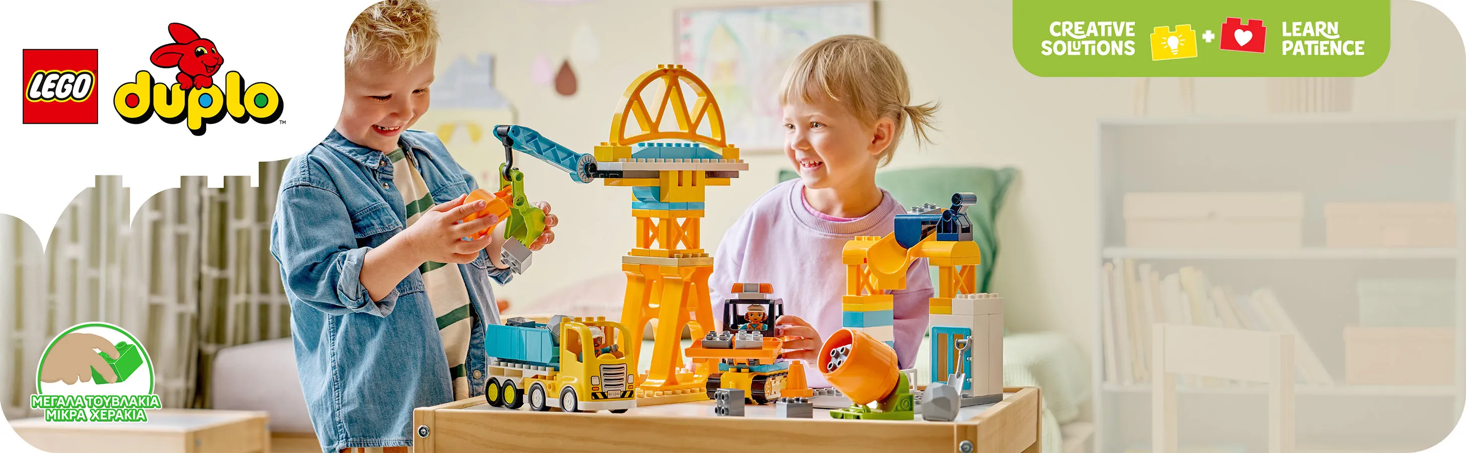 LEGO DUPLO Town Construction Site with Vehicles 3in1 10476