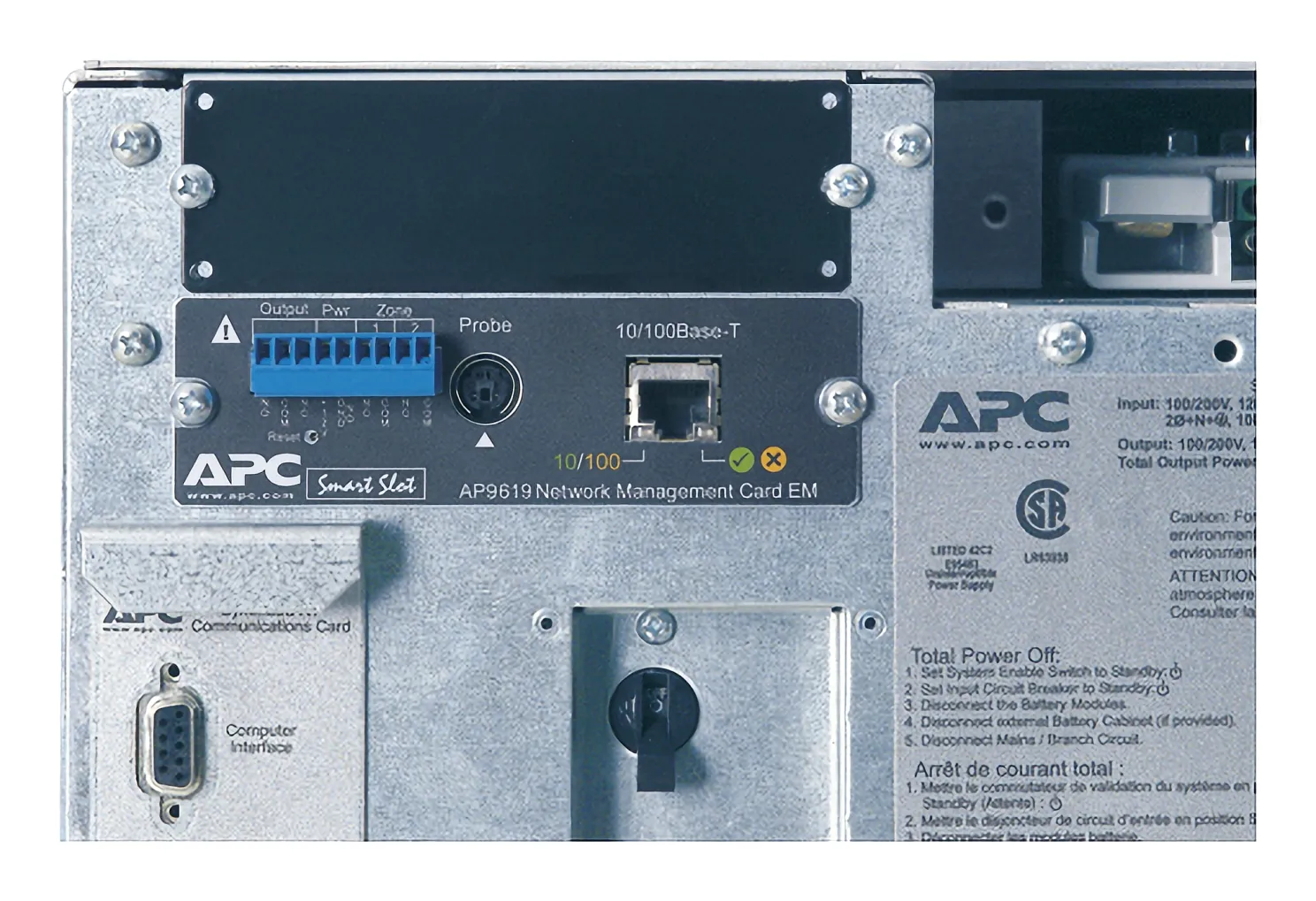 APC Symmetra LX 12kVA scalable to 16kVA N + 1 Tower 220/230/240V or 380/400/415V