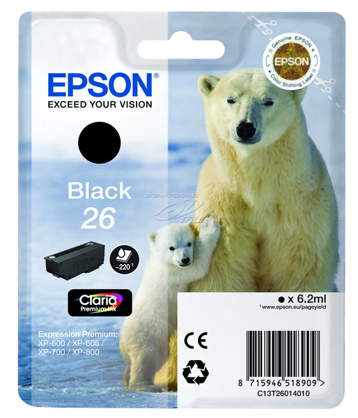 EPSON BLACK 26 CLARIA PREMIUM INK