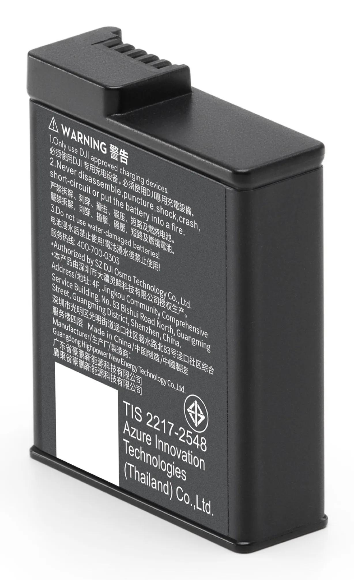 Osmo Action Extreme Battery Plus (1950 mAh)