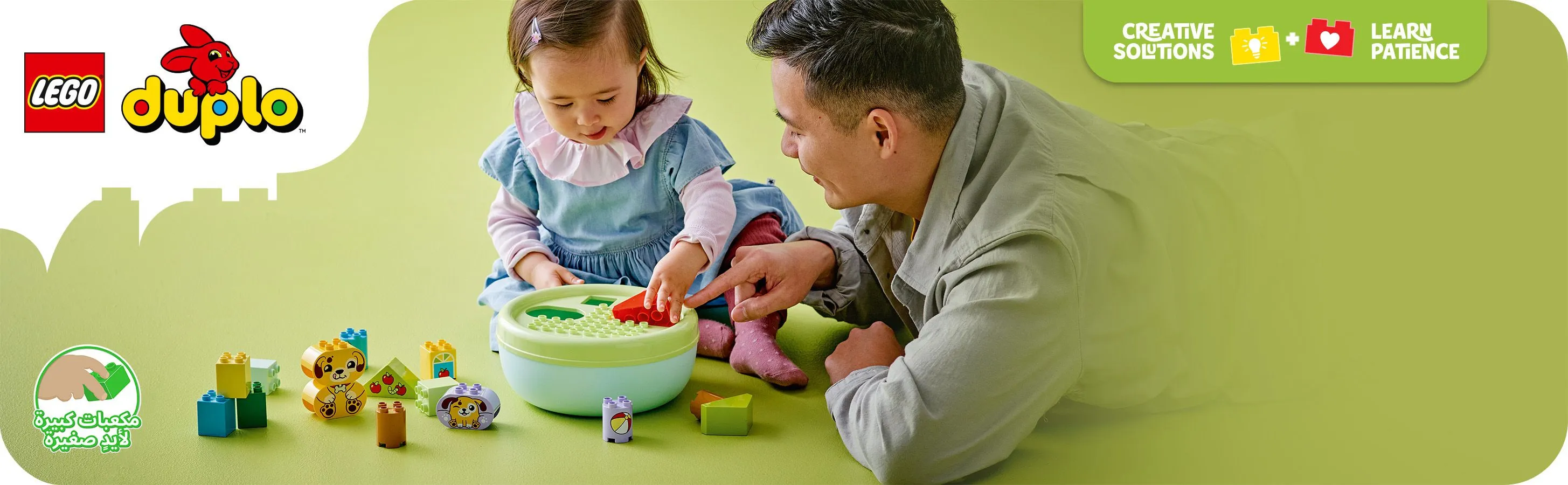 LEGO DUPLO Learn Shapes: Puppy House 10441