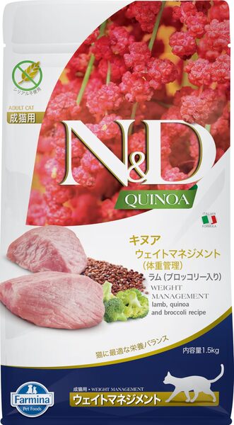 Farmina N&D Quinoa Neutered Duck, Broccoli & Asparagus, Kissan kuivaruoka, Adult, 300 g
