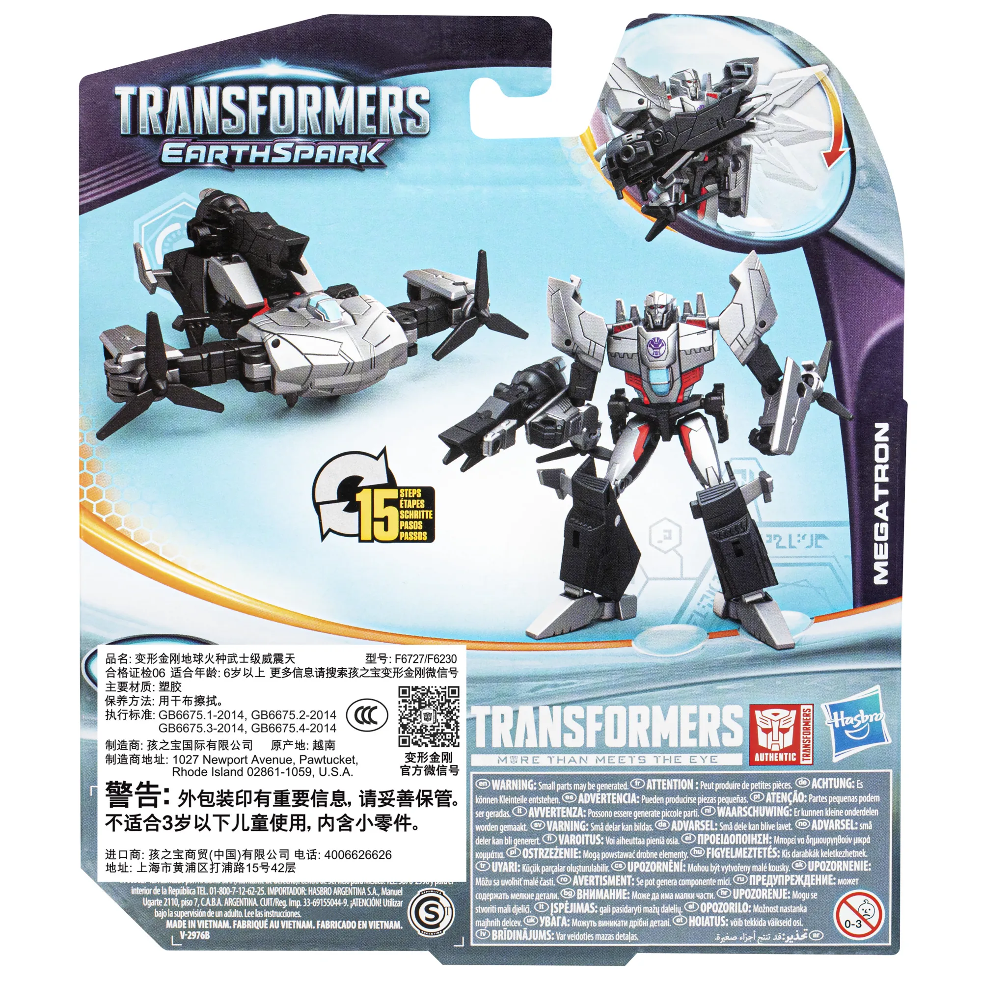 Hasbro Transformers EarthSpark Warrior Megatron