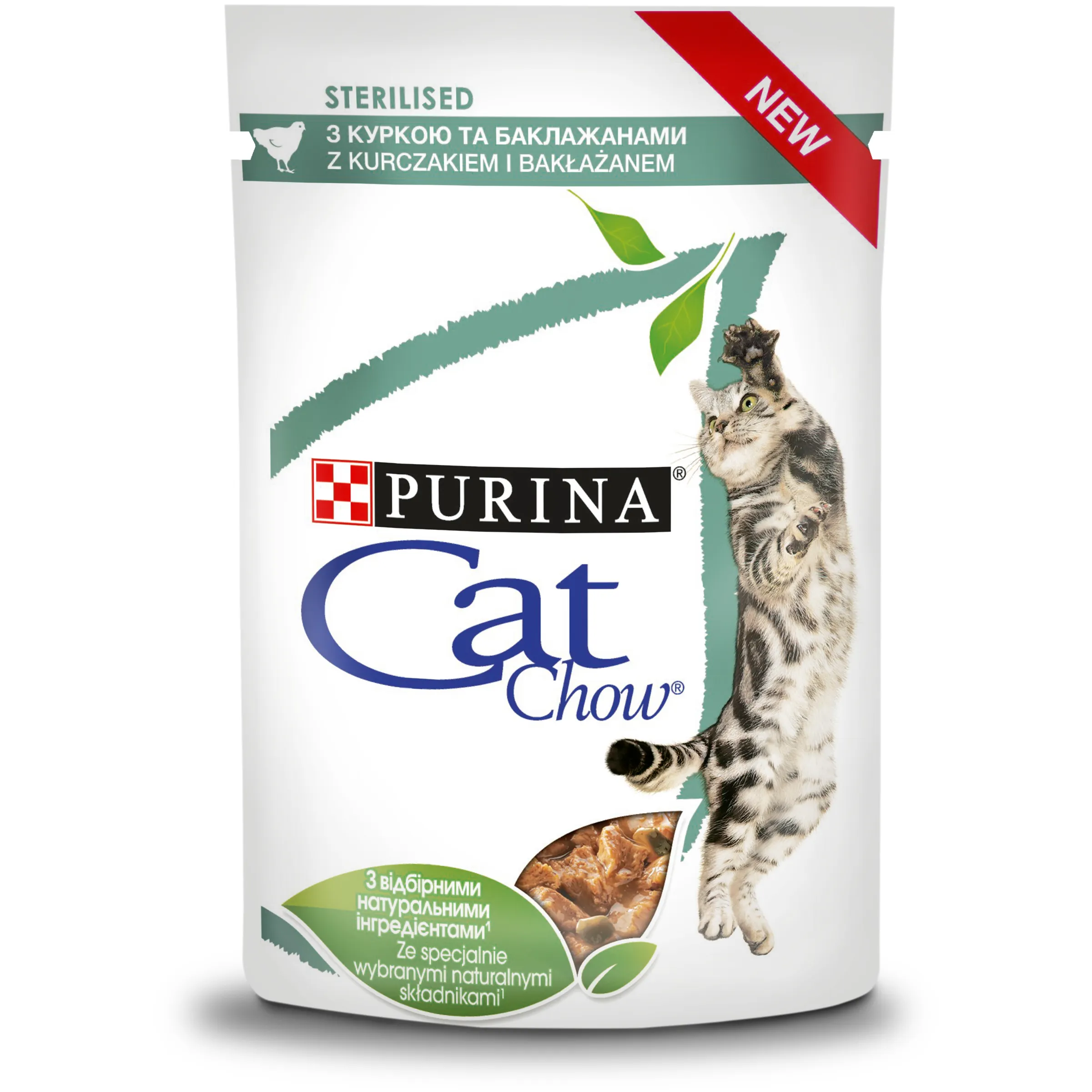 Purina Nestle Cat Chow Sterilised Chicken with Eggplant, Wet food for cats, Adult, 85g