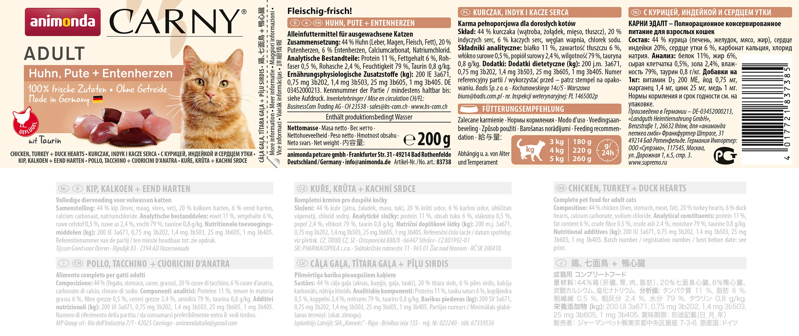 Animonda Carny Adult Chicken, Turkey &amp; Duck Hearts, Kissan m&auml;rk&auml;ruoka, Grain Free, 200 g