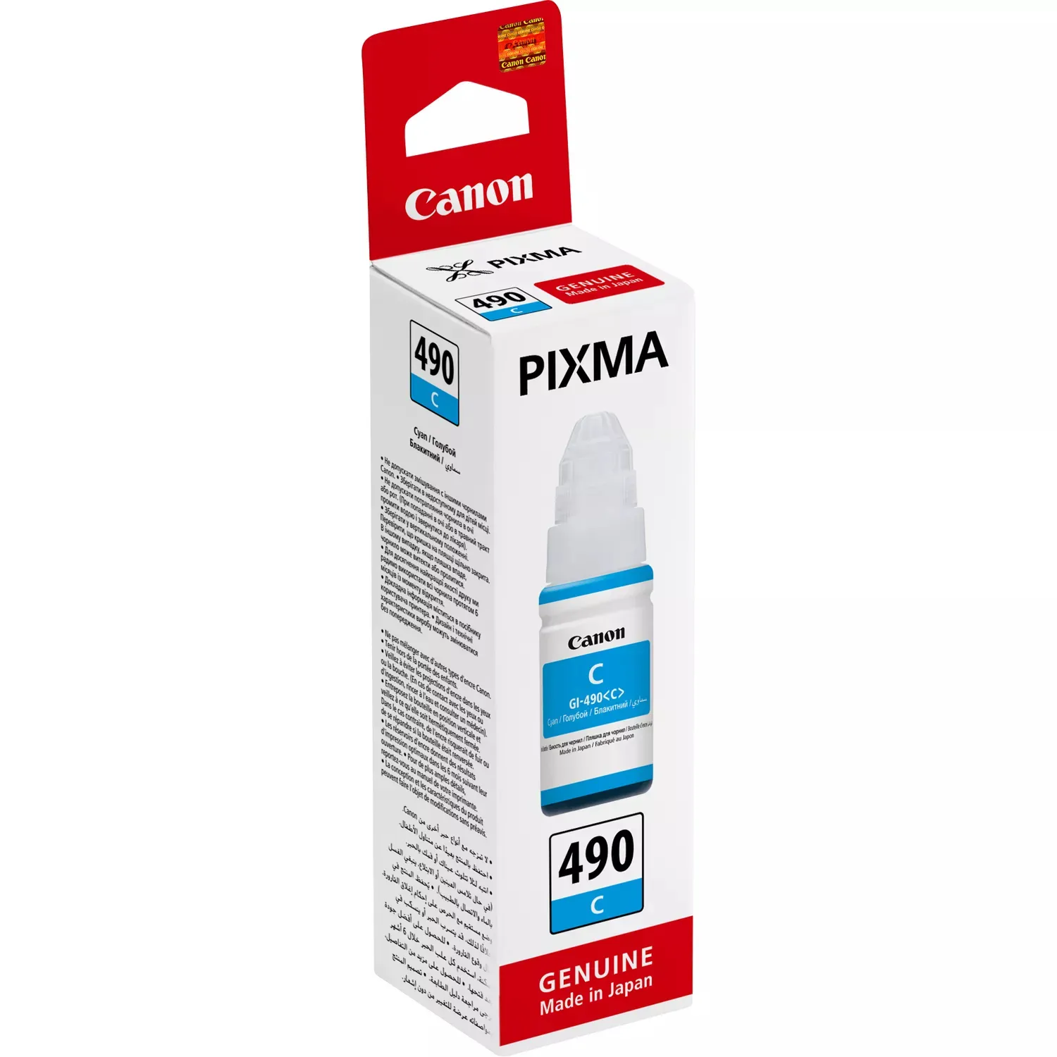 Canon GI-490 -mustepullo, 70 ml, syaani