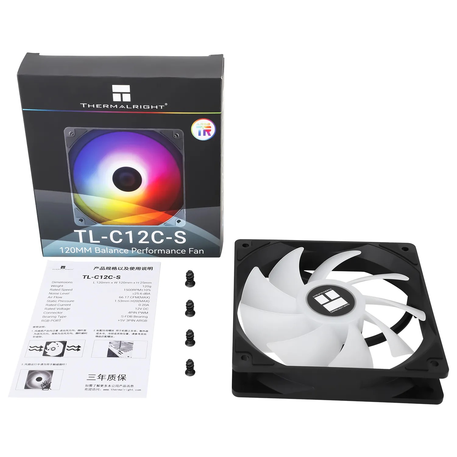 Thermalright TL-C12C-S, ARGB, 120mm - case fan, black