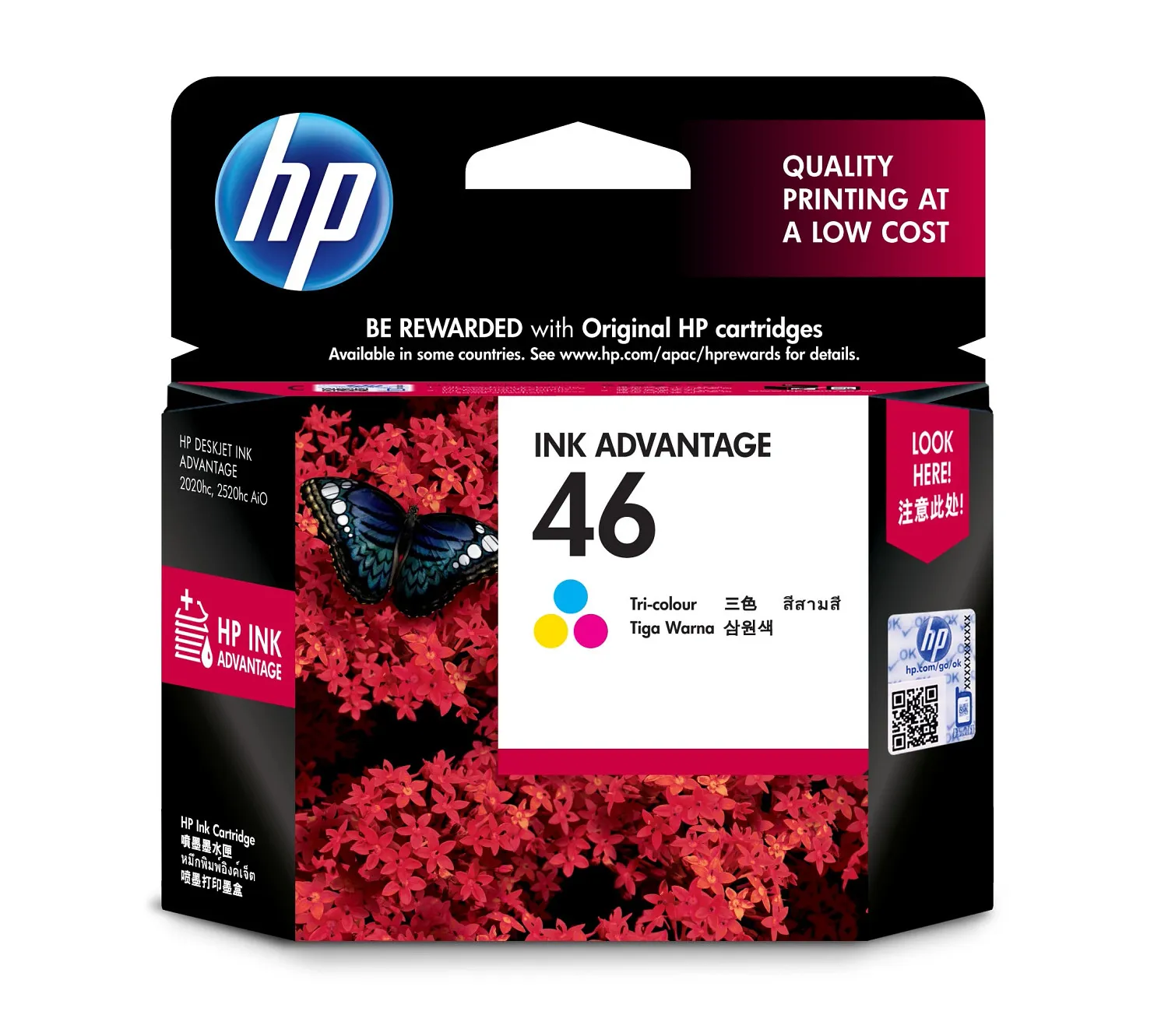 HP Ink Advantage 46 Ink cartridge, 14 ml, Tri-color