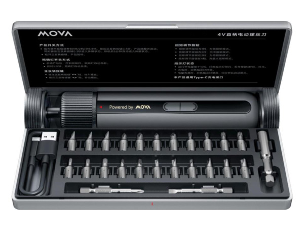 MOVA MSD008 3.6 volt Electric Screwdriver