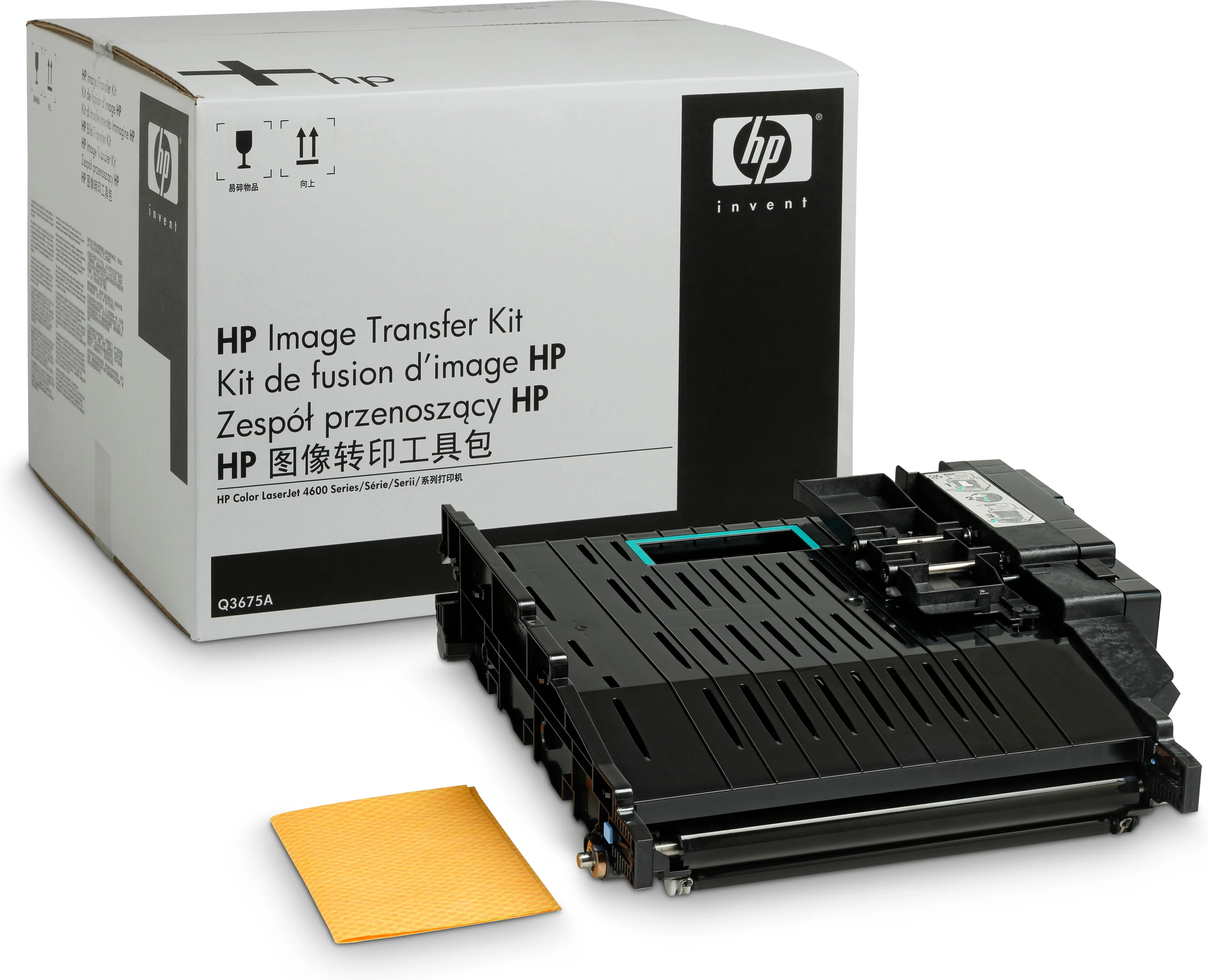 Color LaserJet 4600 image transfer kit