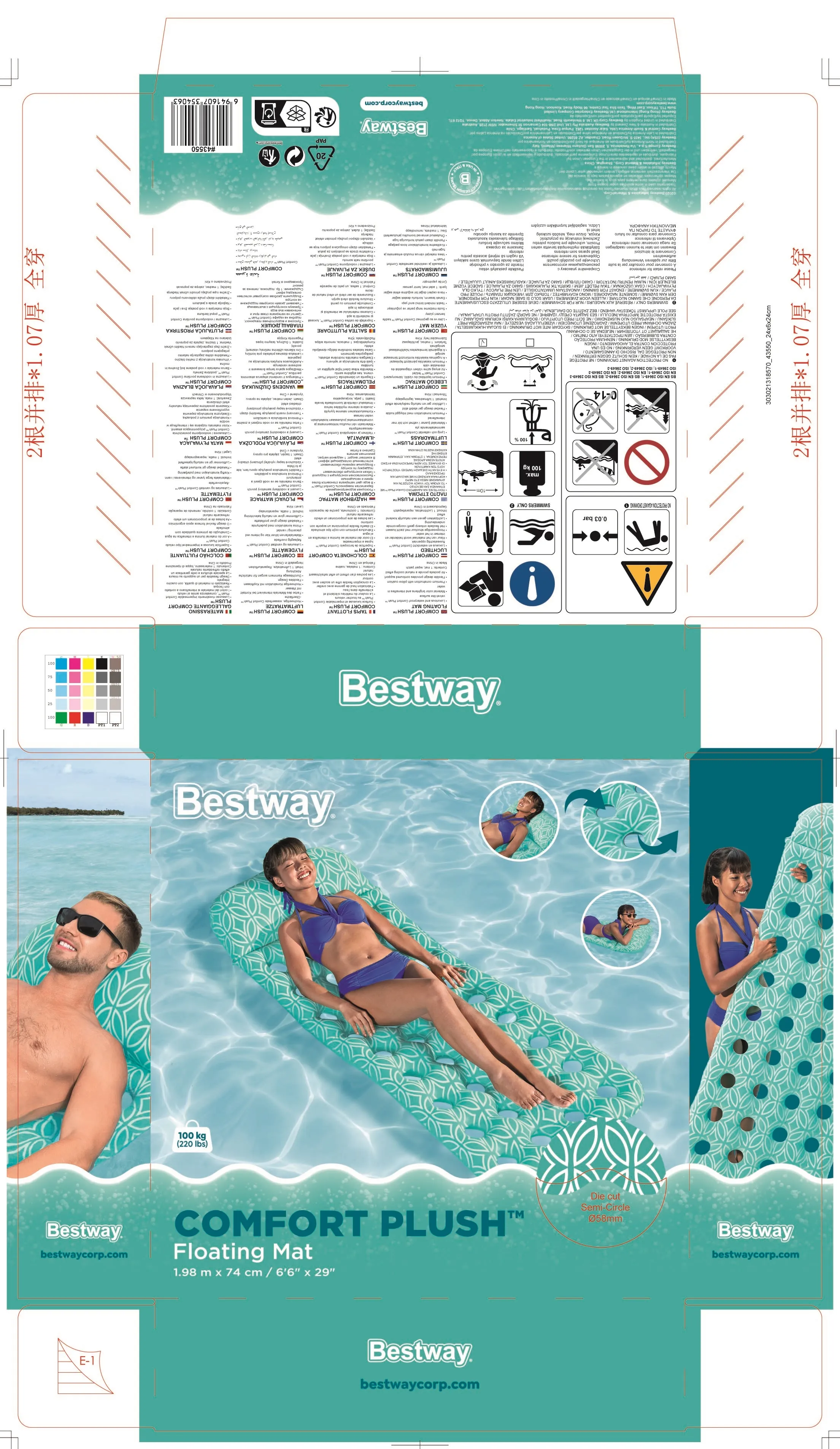 Bestway Comfort Plush -ilmapatja, 198 x 74cm