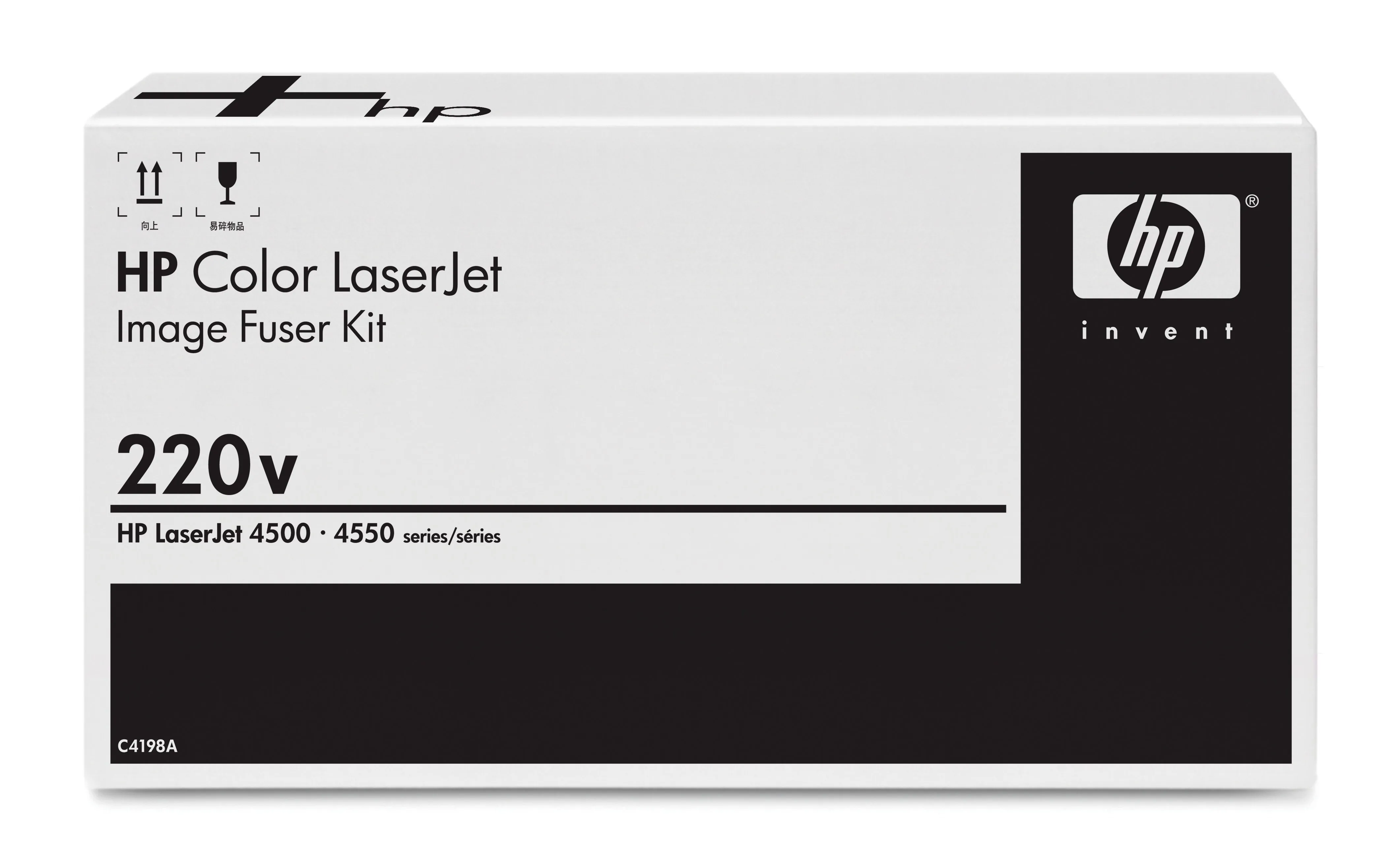 Fuser Kit New Retail