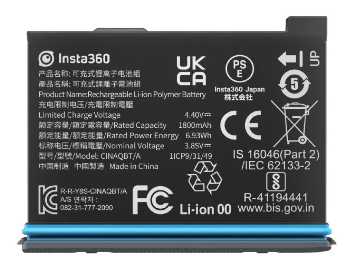 Insta360 Battery for X3