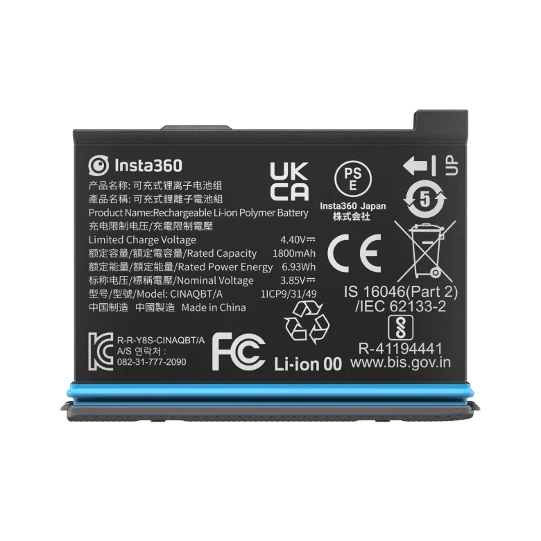 Insta360 Battery for X3