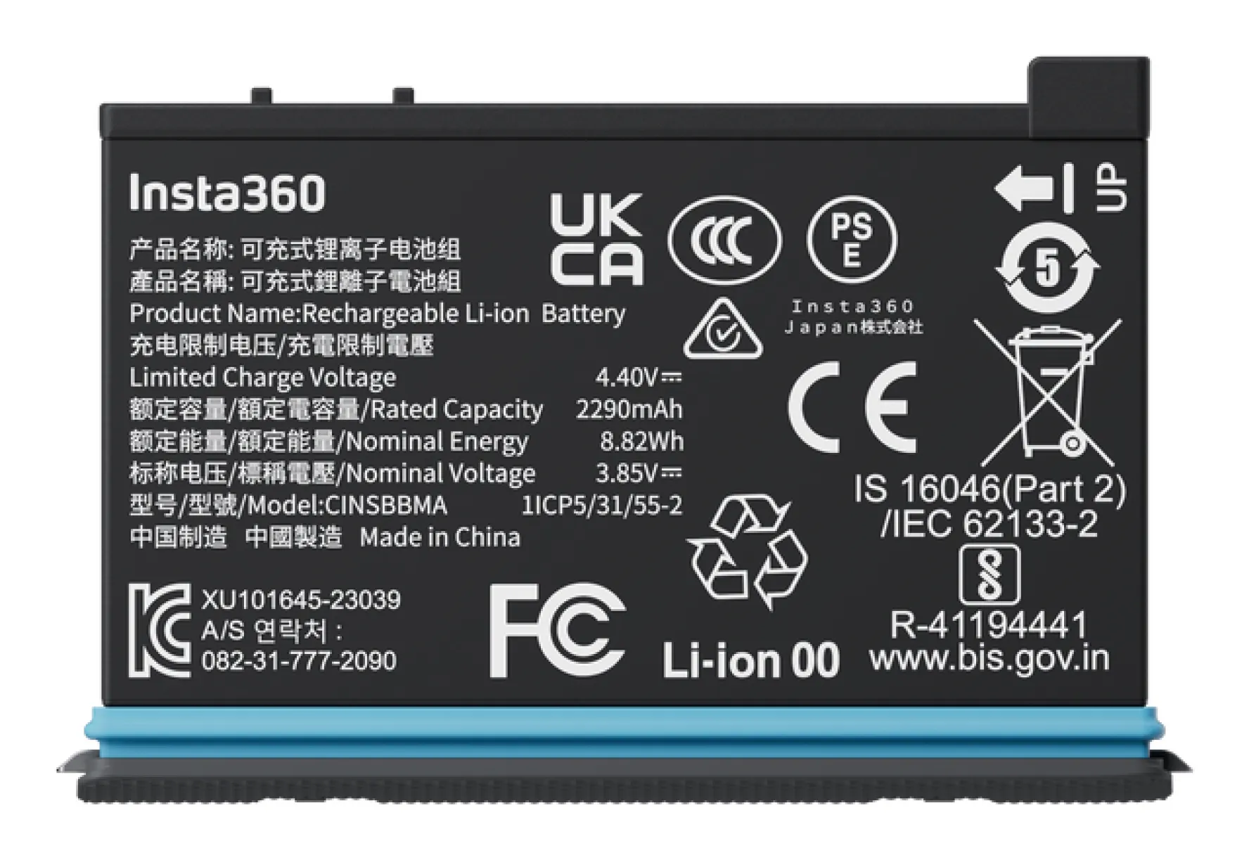 Insta360, X4 Battery