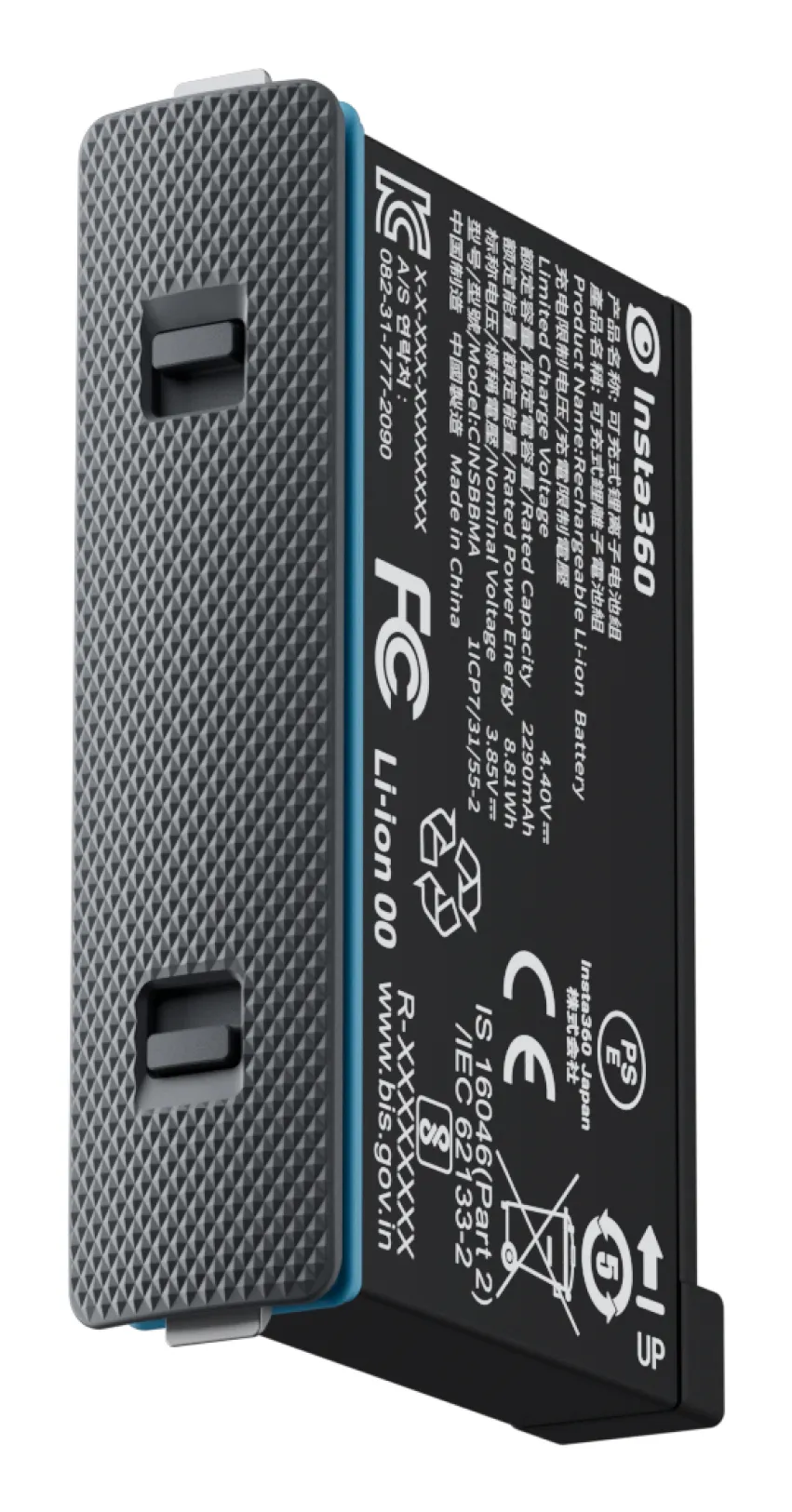 Insta360, X4 Battery