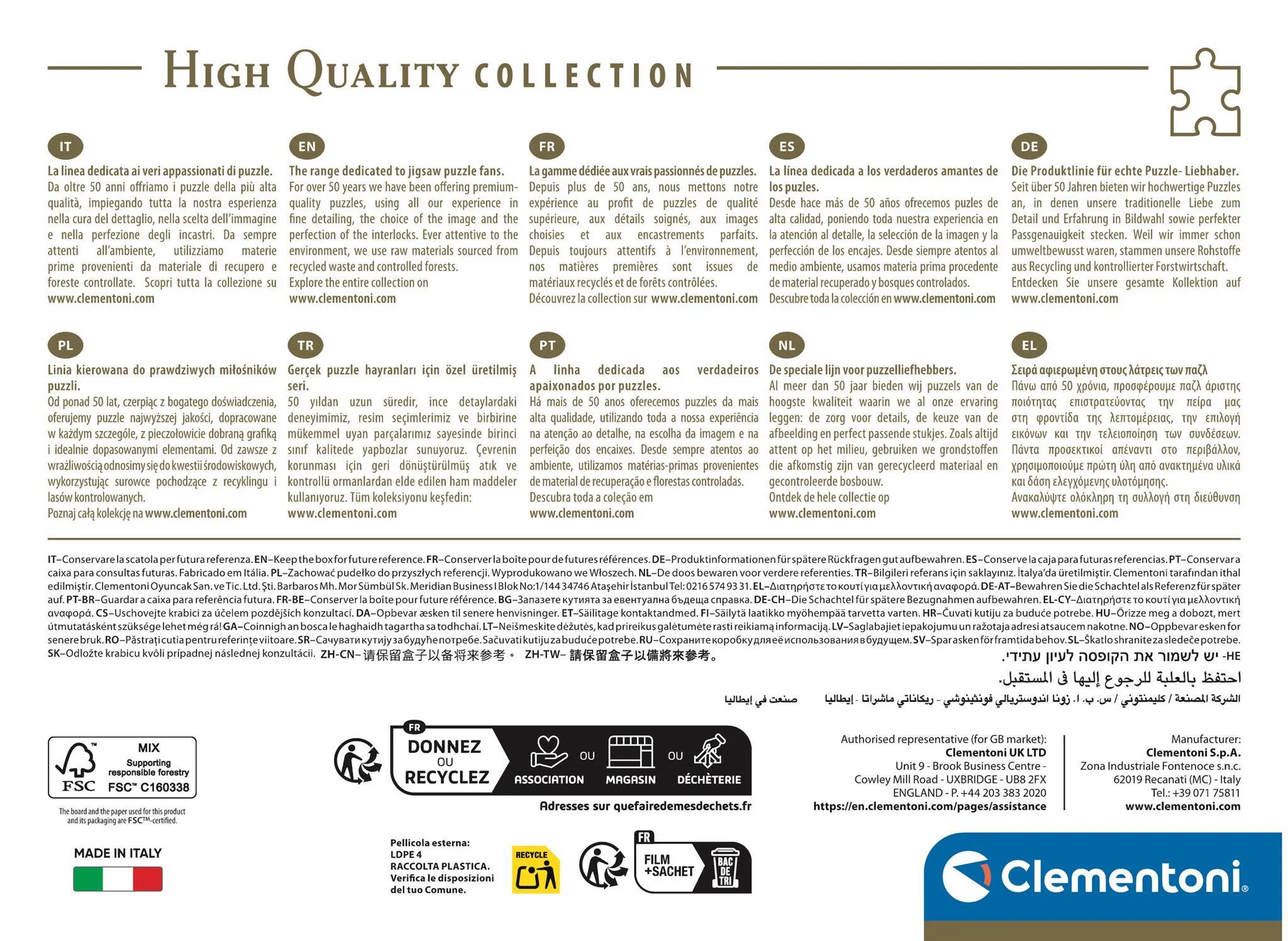 Clementoni High Quality Collection Amerigo Vespucci - puzzle, 1000 pcs