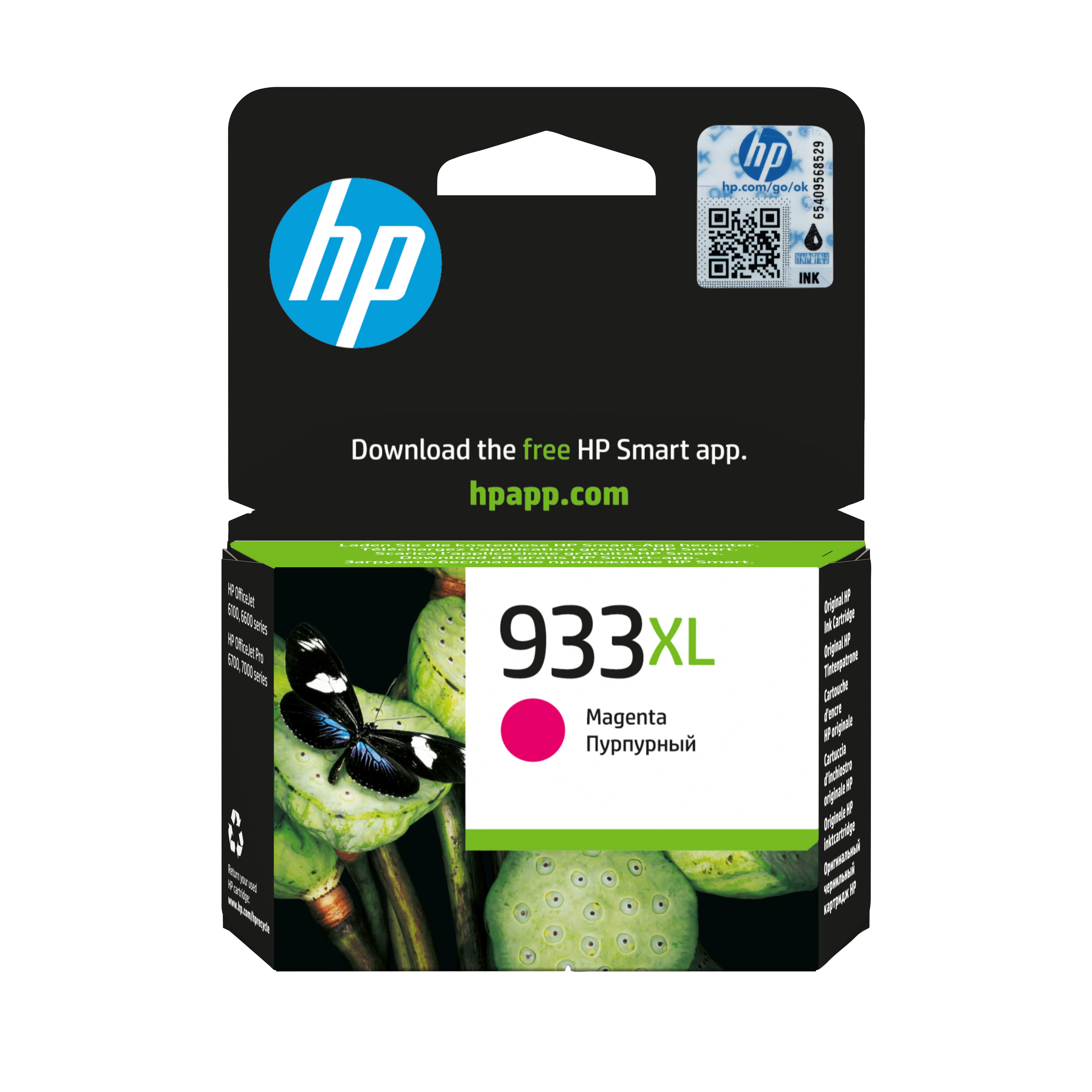 HP 933XL ink magenta Officejet 6700 Premium e-All-in-One Printer - H711n
