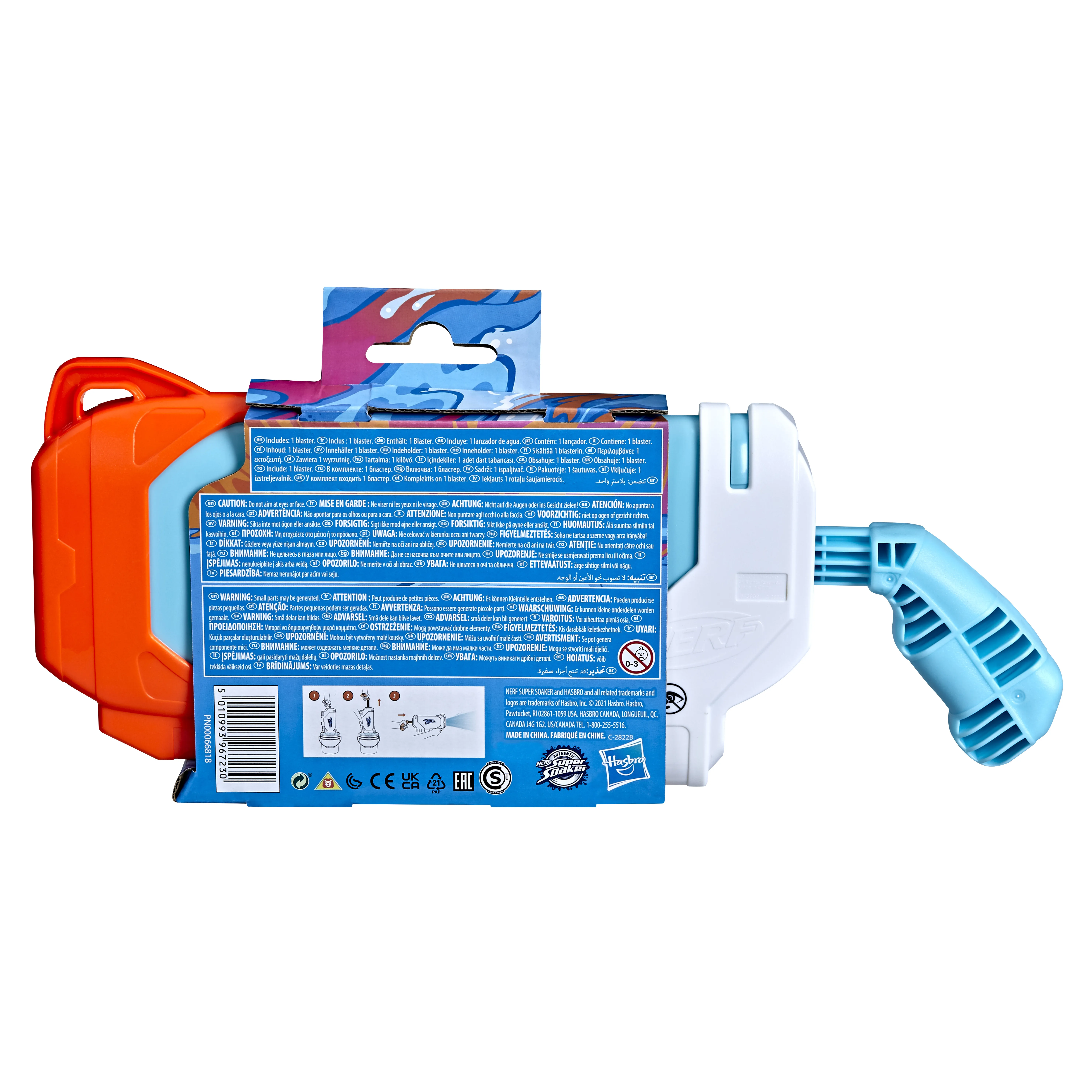 Nerf Super Soaker Torrent - water gun