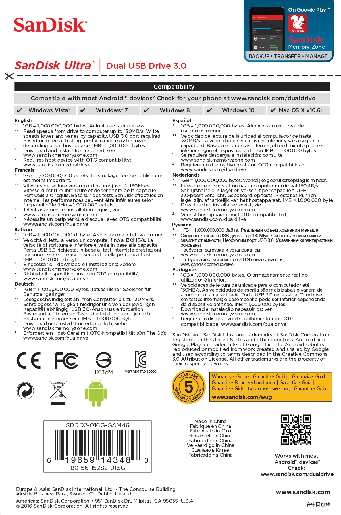 SanDisk 16 Gt Ultra Dual USB 3.0 -muistitikku, Musta