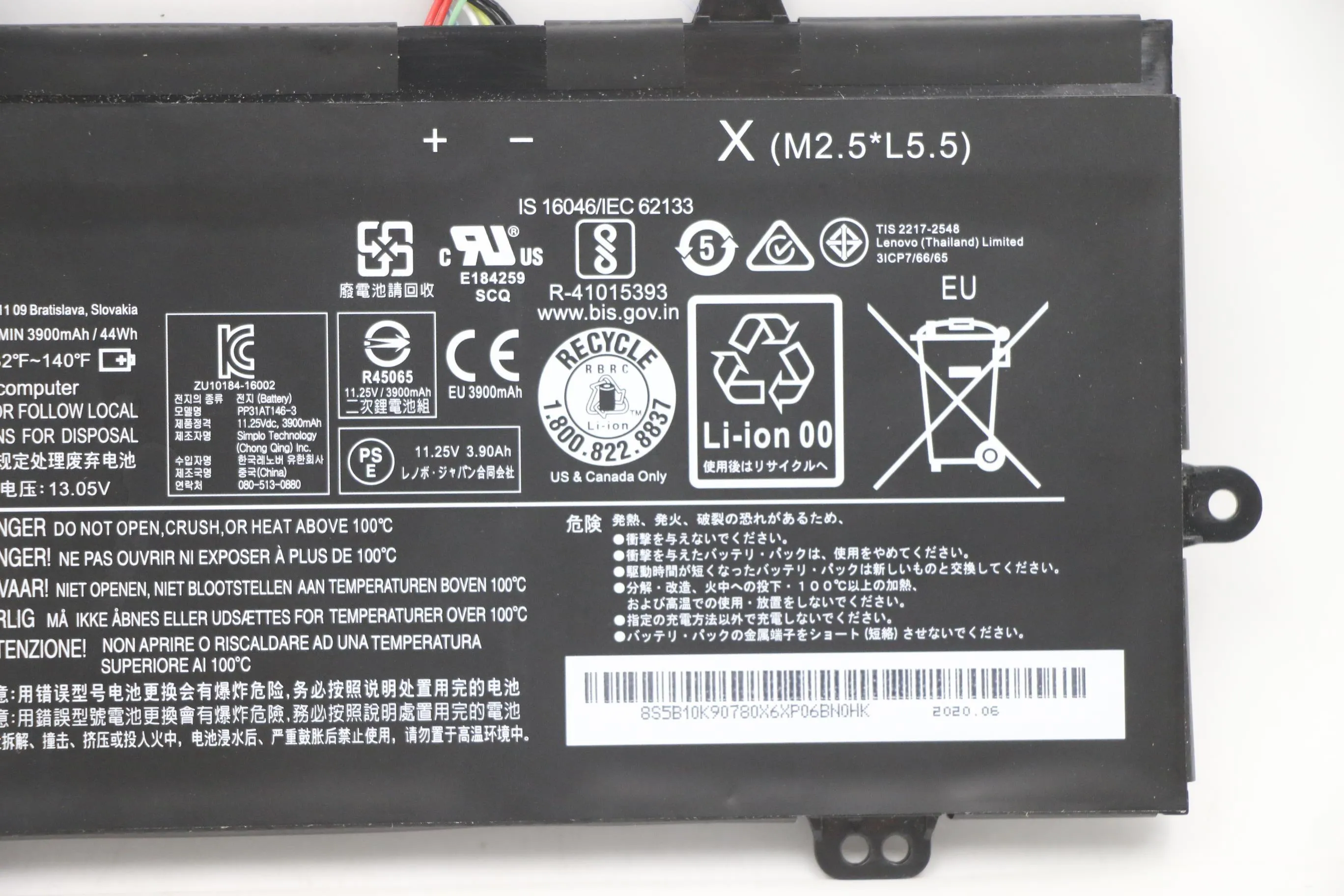N22 11.25V 45W 3Cell Battery