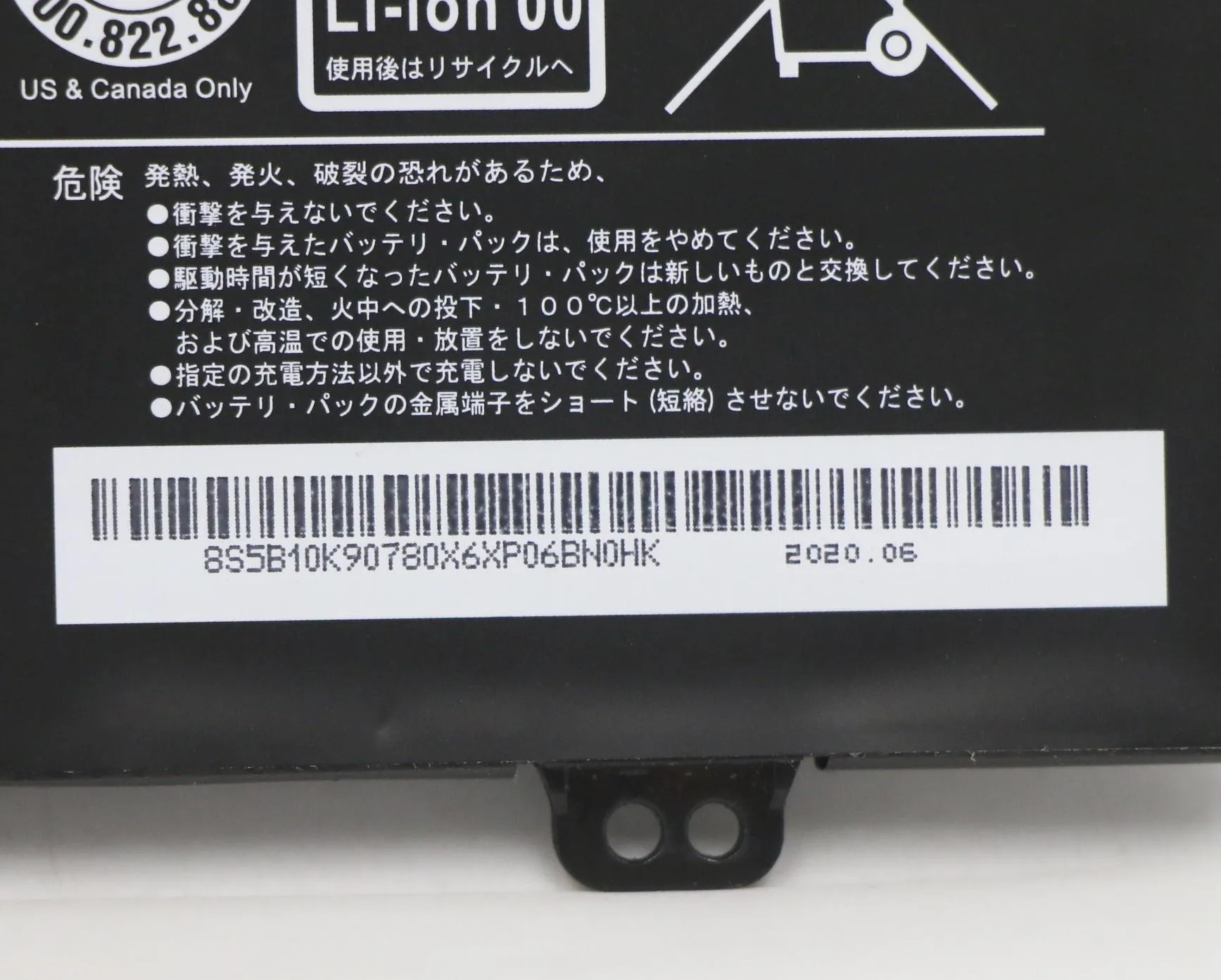 N22 11.25V 45W 3Cell Battery