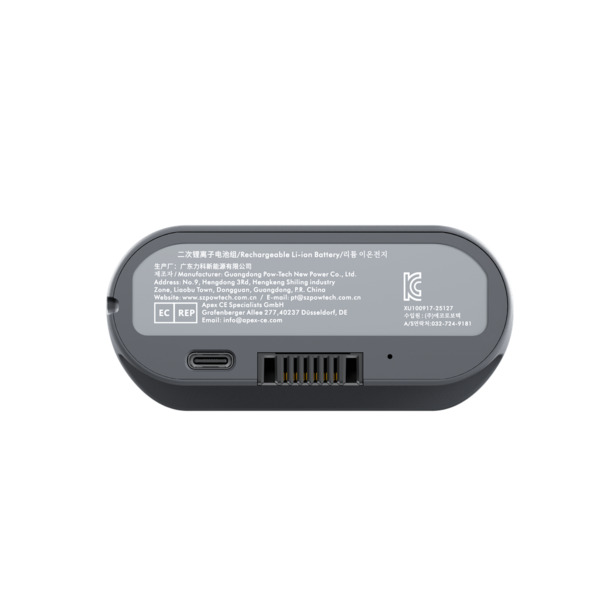 LiberNovo Omni Rechargeable Battery Midnight Black