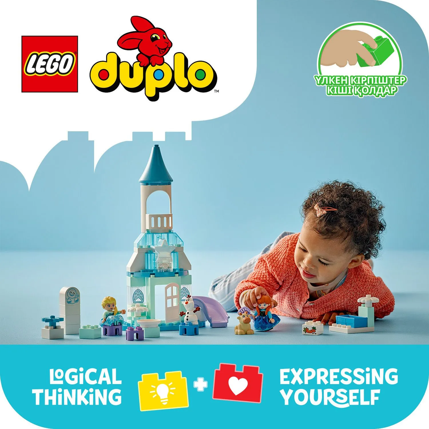 LEGO DUPLO Anna and Elsa's Snowy Castle 10455