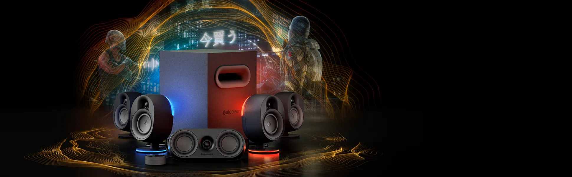 SteelSeries Arena 9 Desktop Speakers
