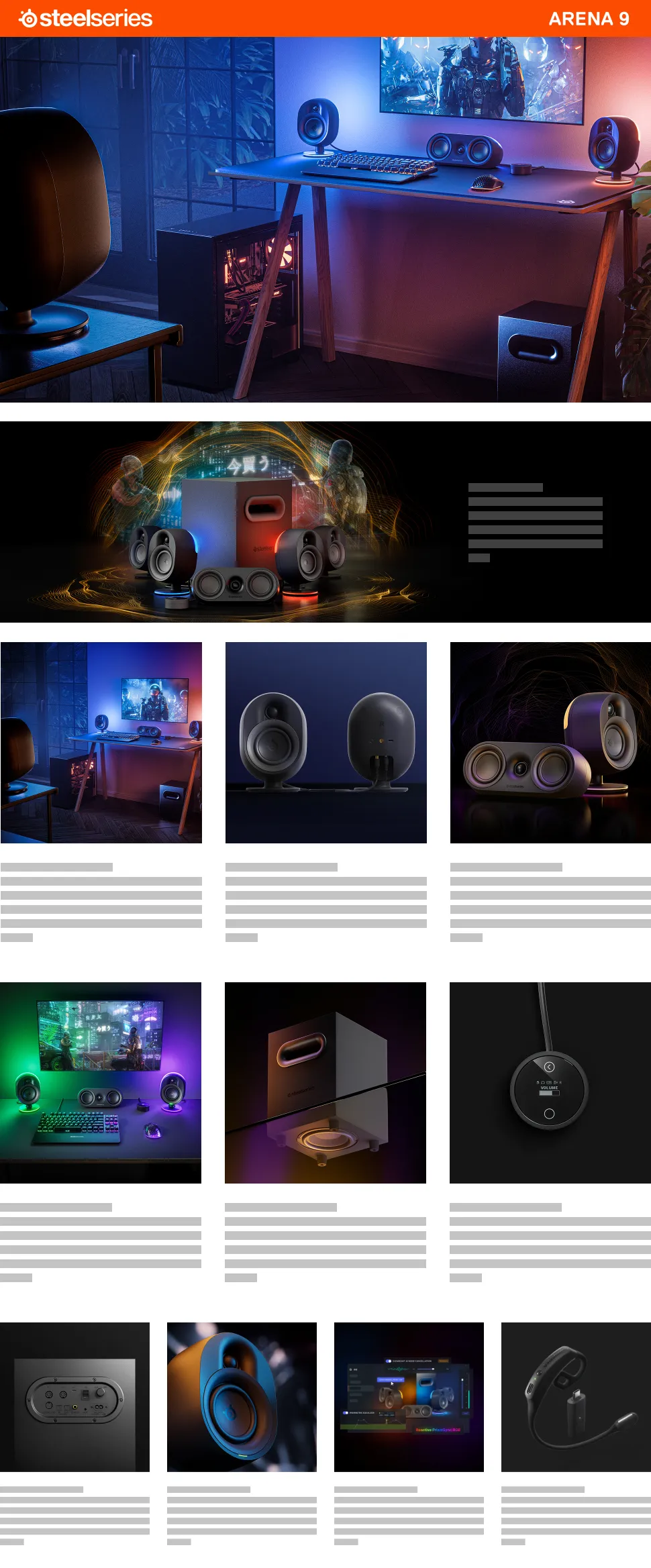 SteelSeries Arena 9 Desktop Speakers