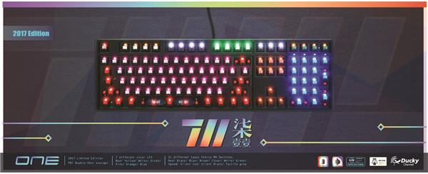 Ducky One 711 Limited Edition Cherry MX Multi