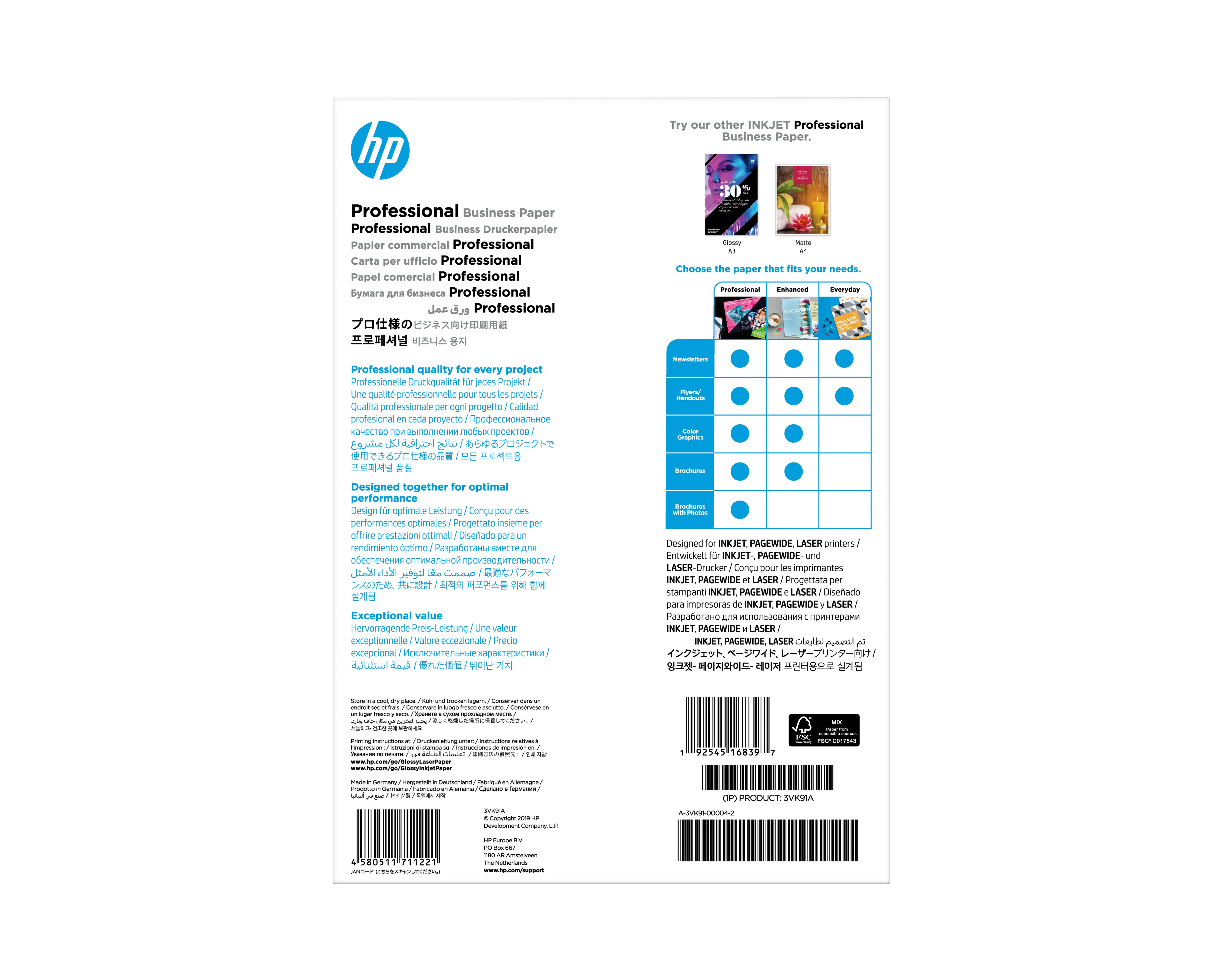 HP Prof Biz Gls 180g A4 150sh FSC Paper