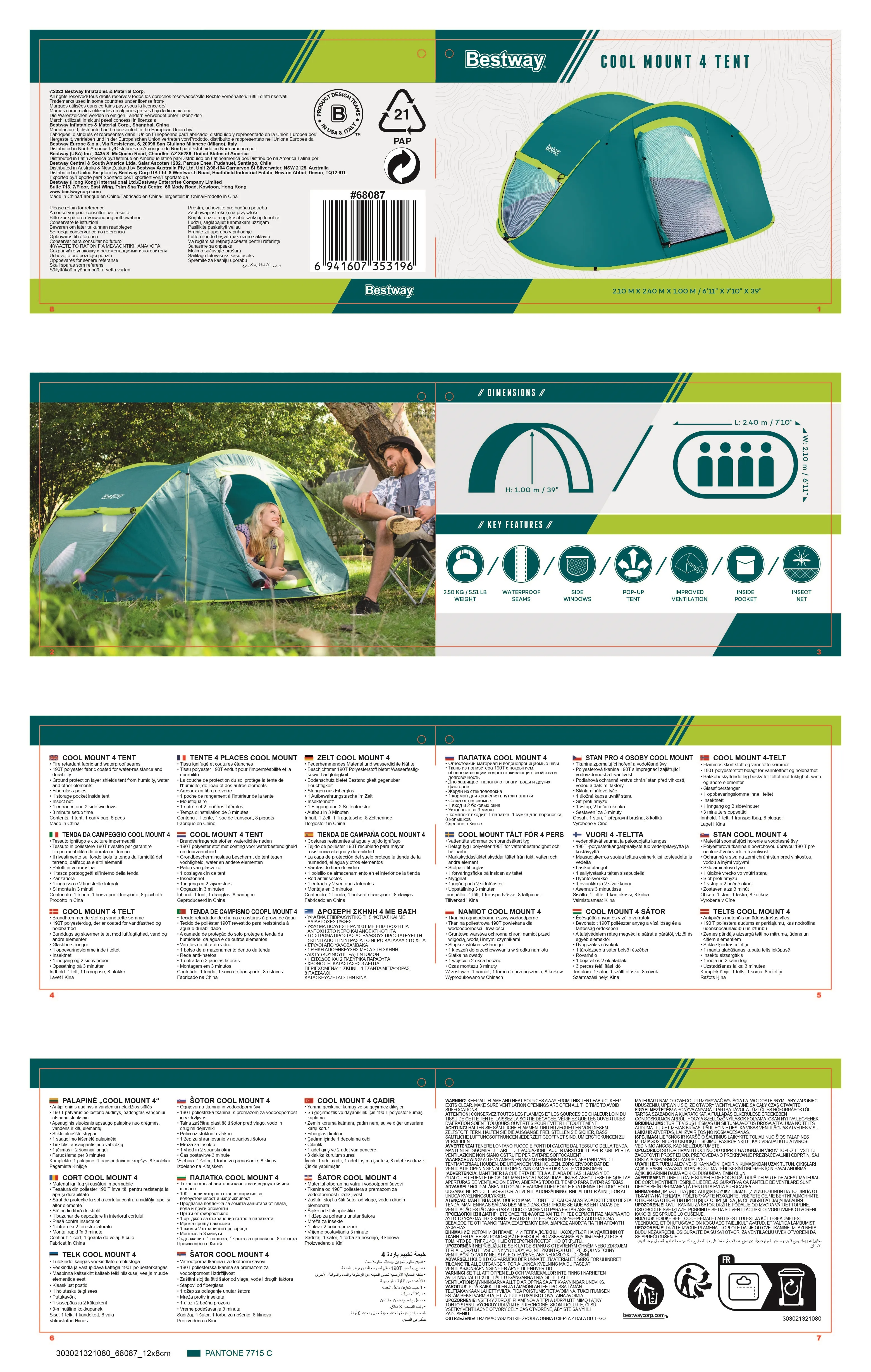 Bestway Coolmount 4-Person Family Tent Blue/Yellow 2400 x 2100 x 1000 mm