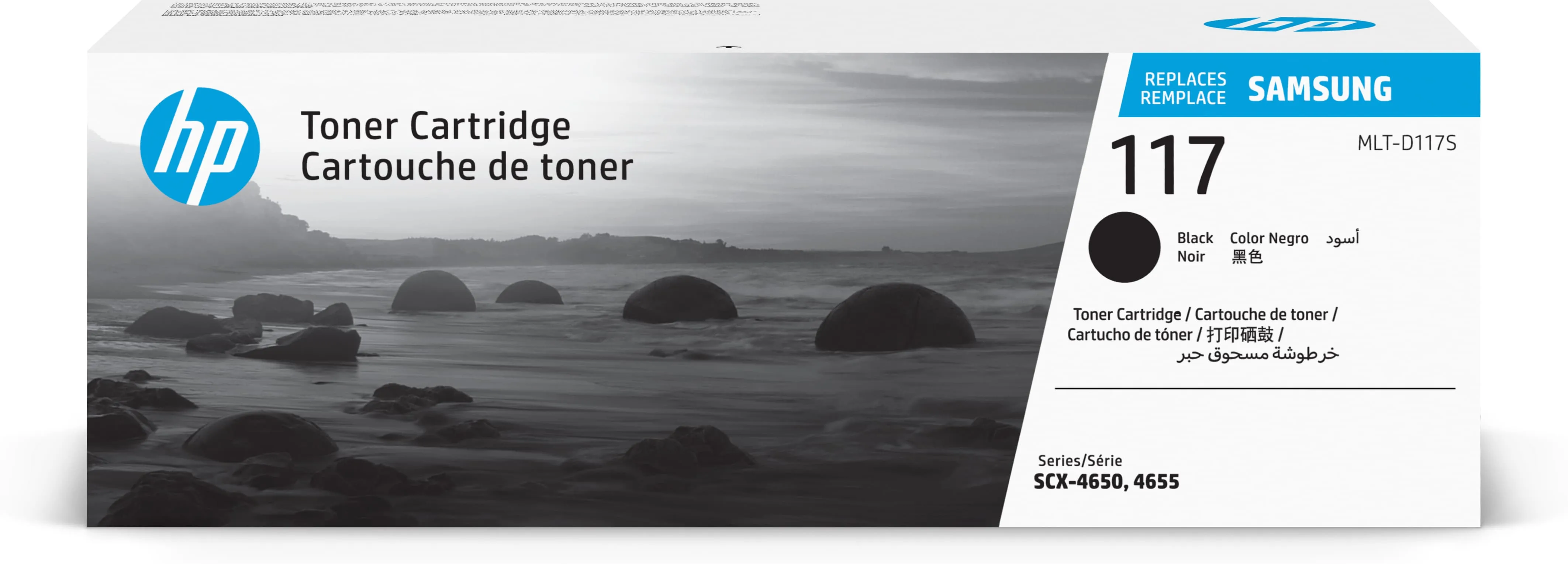 HP SU852A (MLT-D117S) Toner cartridge, Black