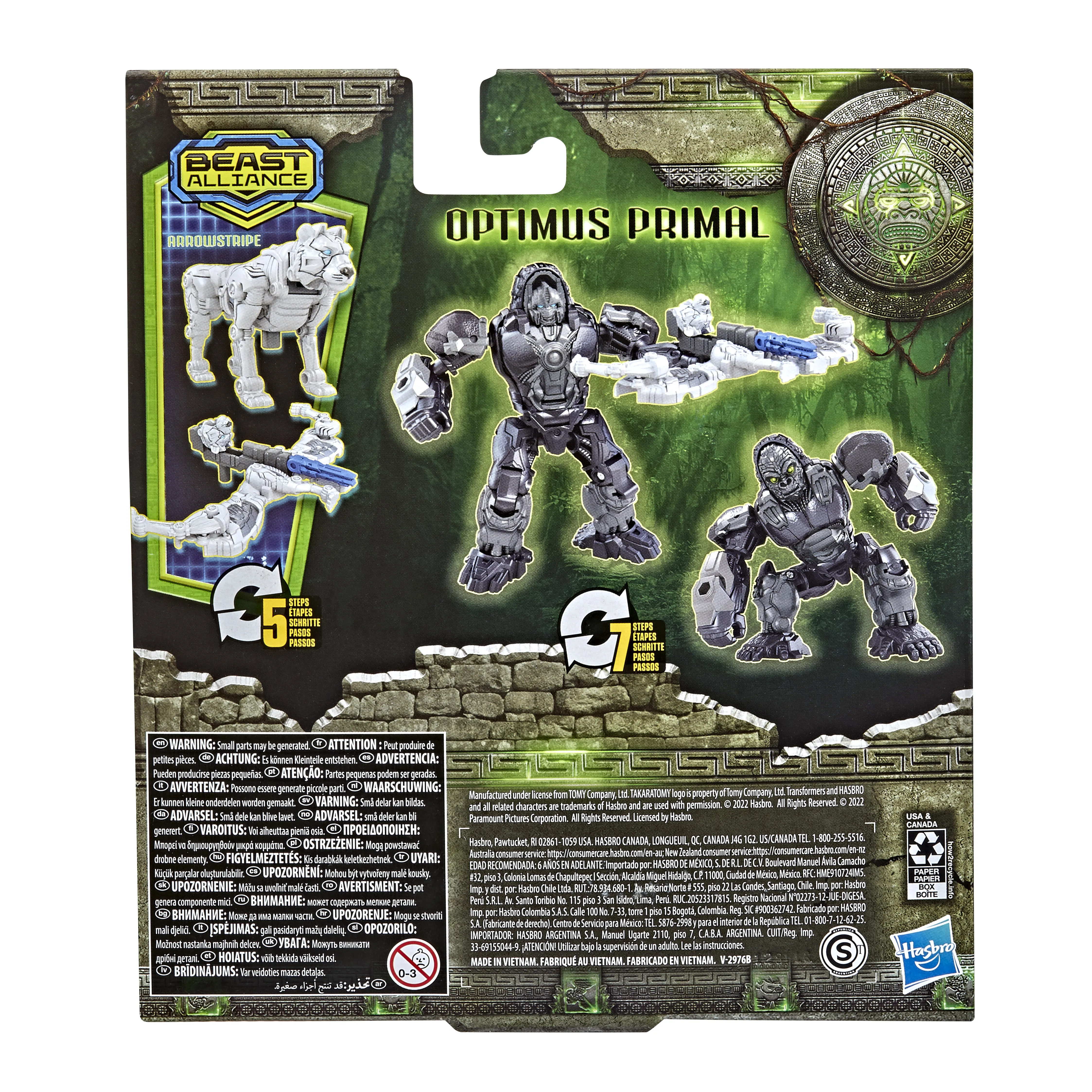 Hasbro Transformers: Rise of the Beasts Beast Weaponizers Optimus Primal and Arrowstripe Toy Figure (2-Pack, 12.5 and 7.5 cm tall)