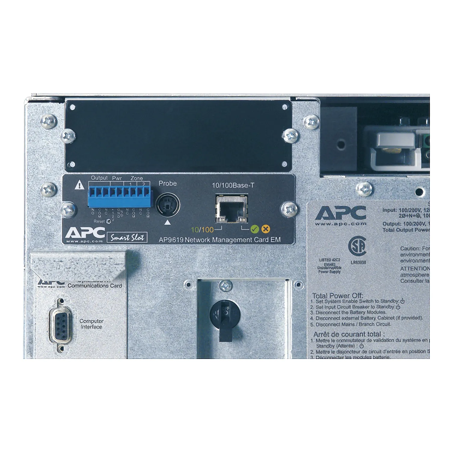 APC Symmetra LX 16kVA Scalable to 16kVA N+1 Rackmount 230V or 400V