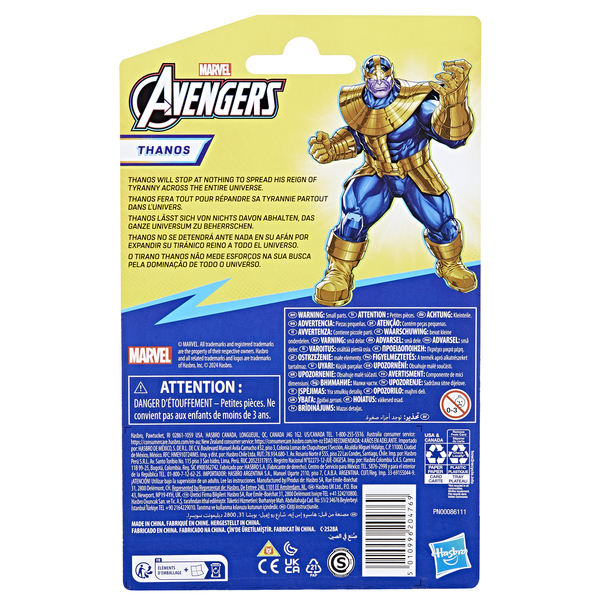 Avengers 4 Inch Deluxe Figure, Asst.