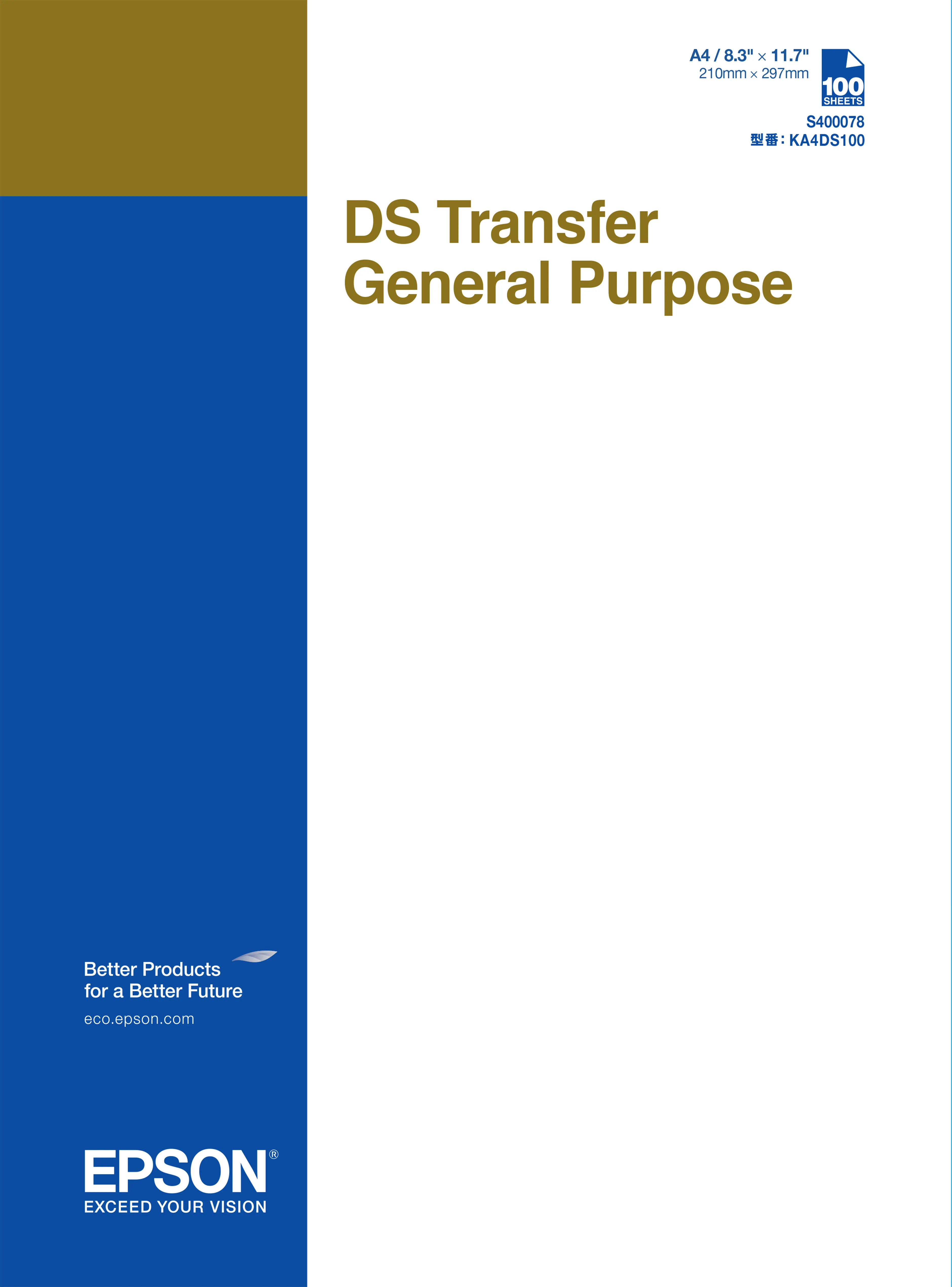 EPSON DS Transfer General Purpose