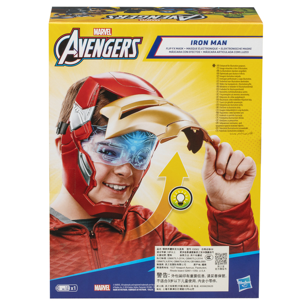 Avengers Iron Man Flip FX Mask