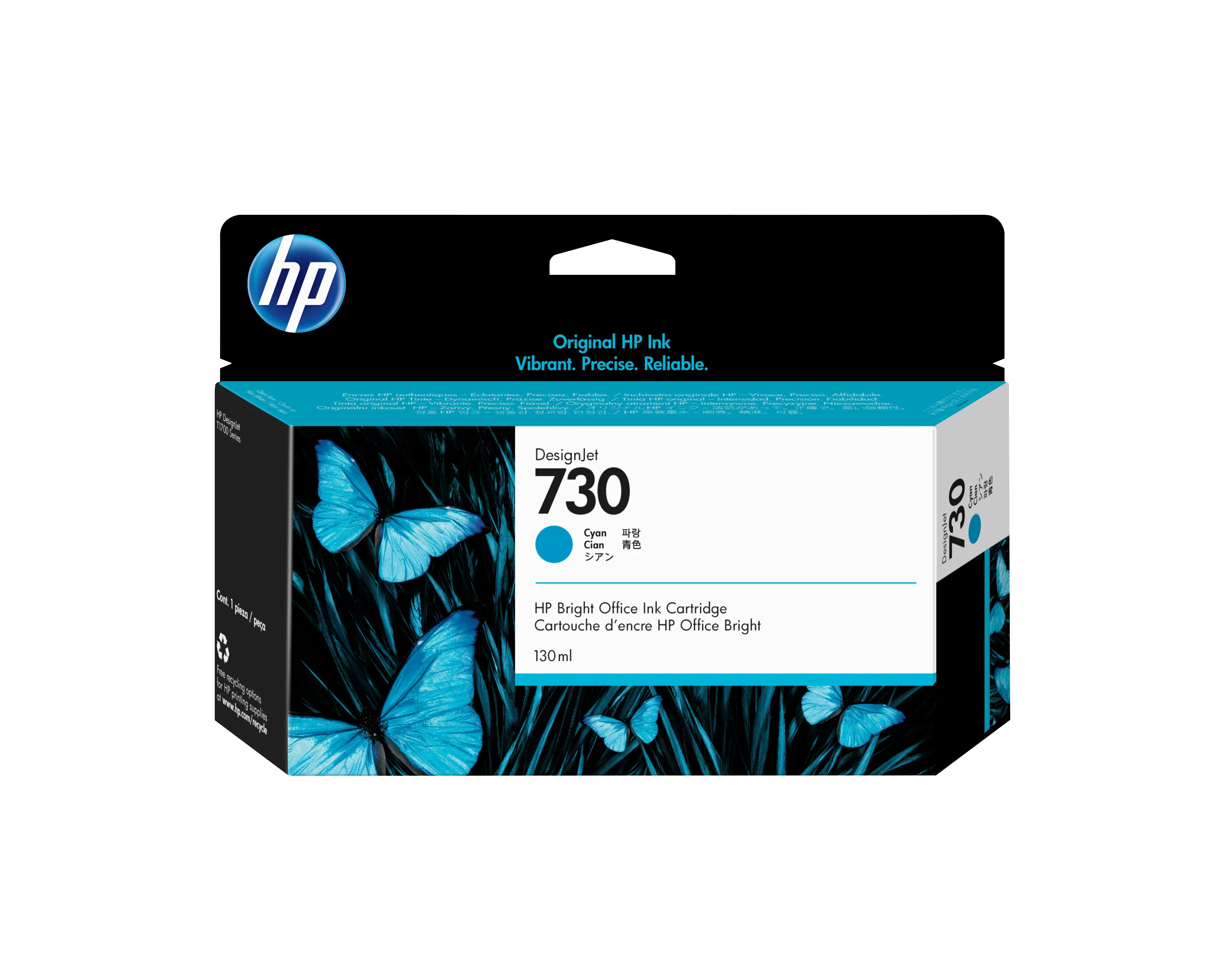 HP 730 ink cartridge, 130 ml, Cyan