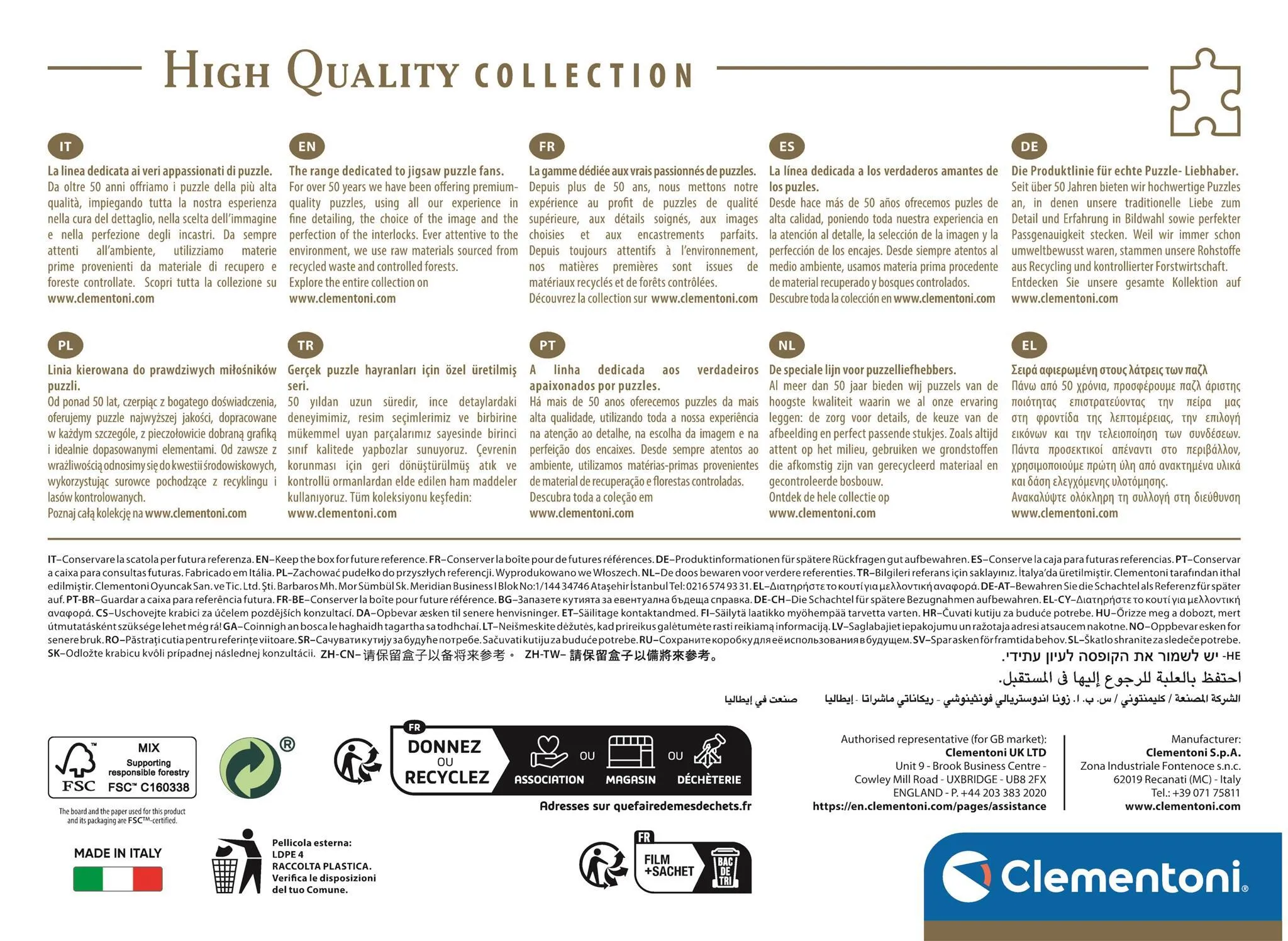 1500 pcs The Christmas Fair Compact