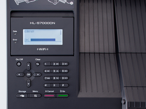 Brother HL-S7000DN Duplex, LAN/Wi-Fi, A4 -mustavalkomustesuihkutulostin