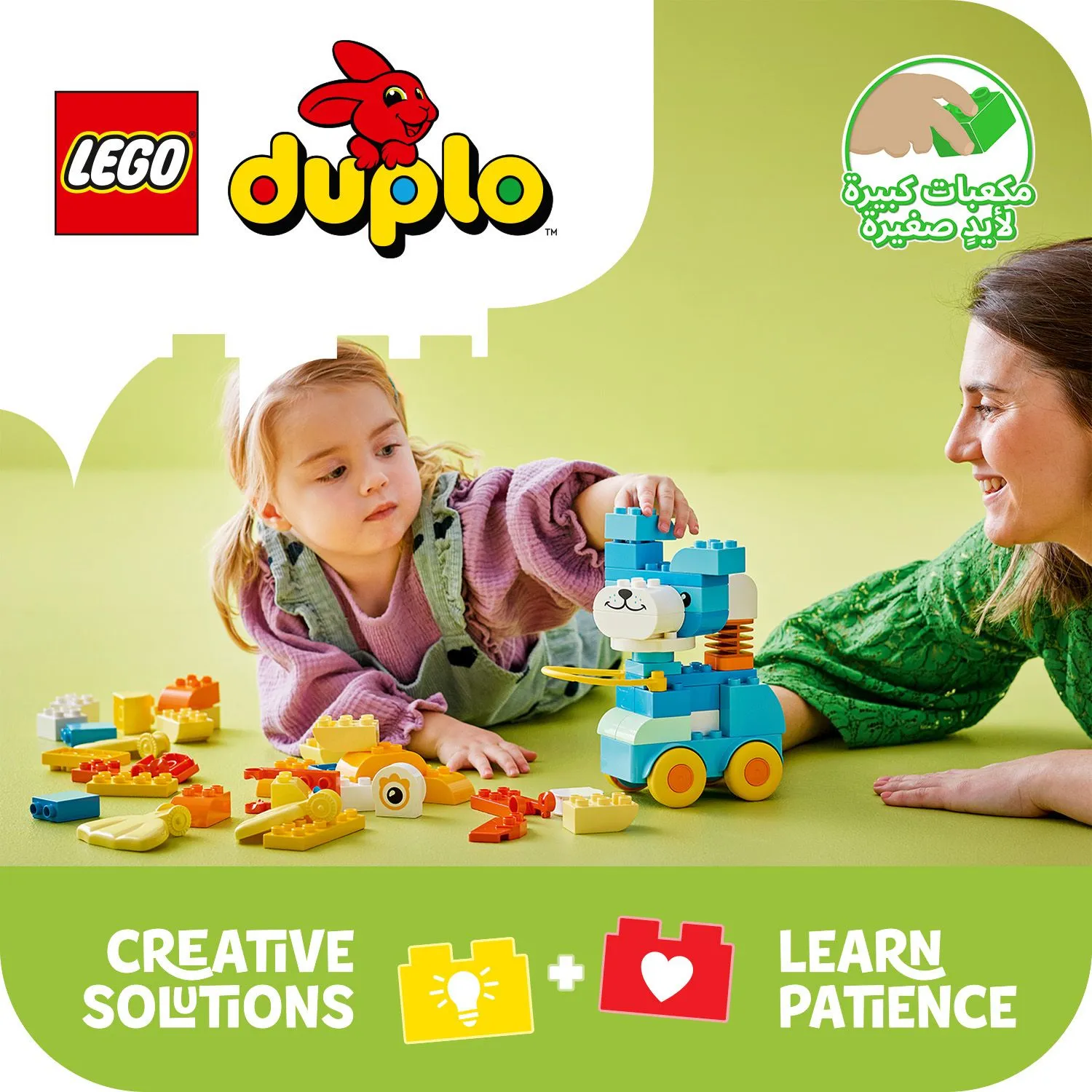 LEGO DUPLO Animals on Wheels 3-in-1 Set 10448