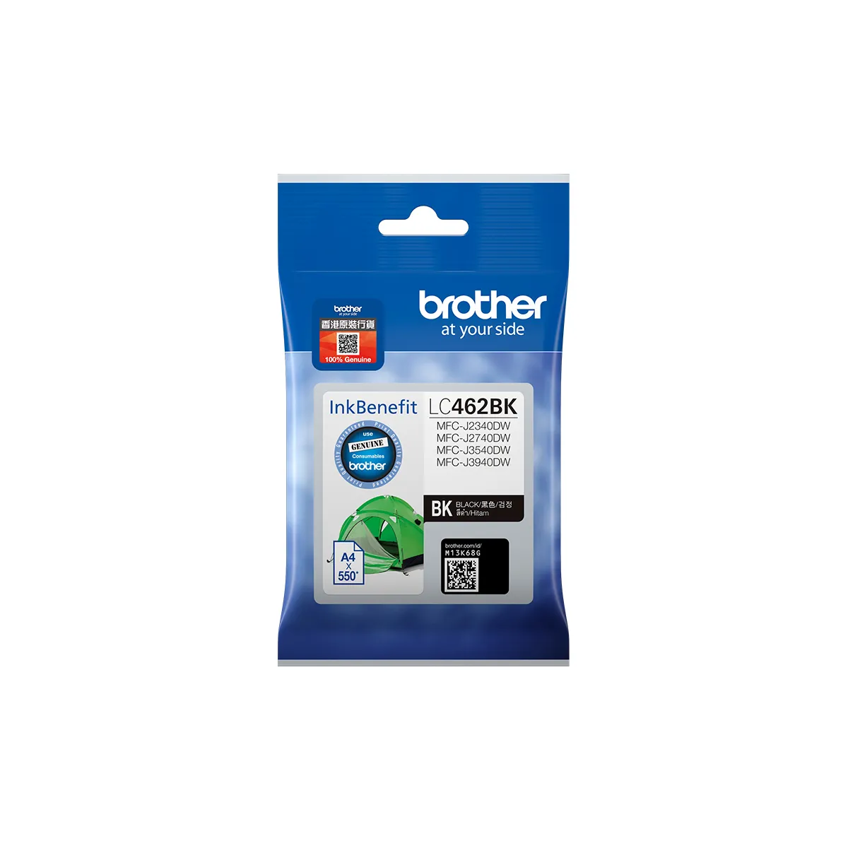 Brother LC462BK ink cartridge, Black